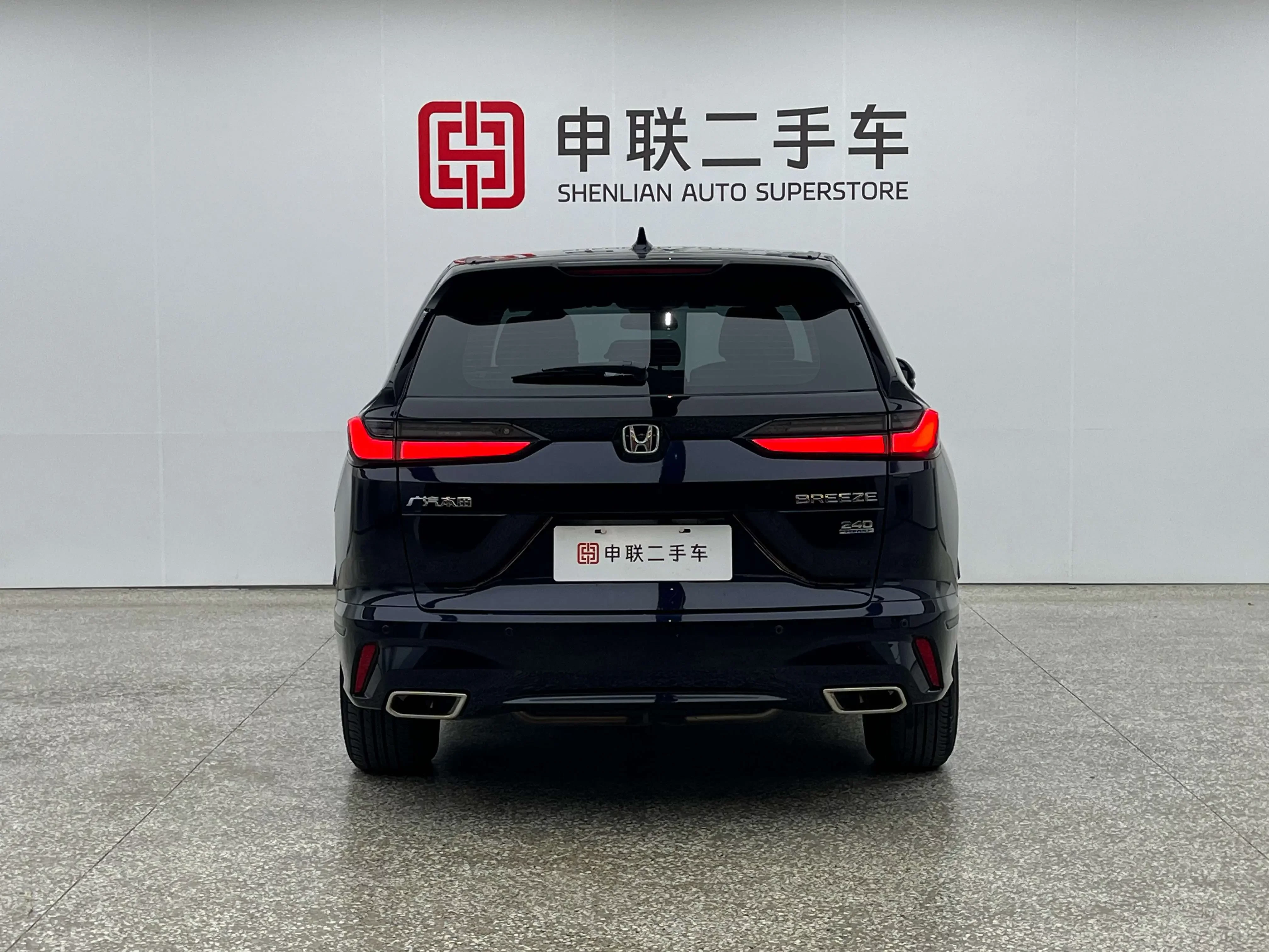Honda Breeze