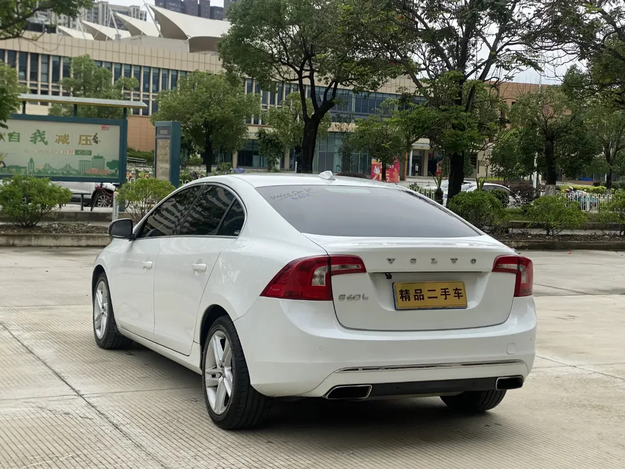 Volvo S60