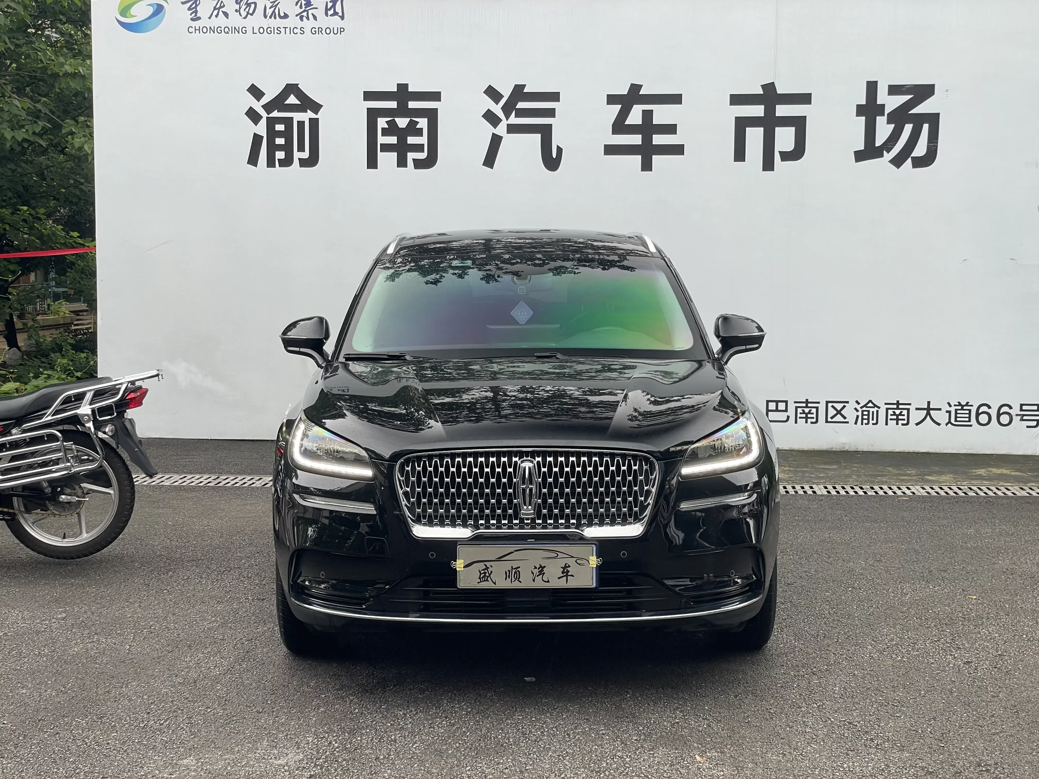 Lincoln adventurer