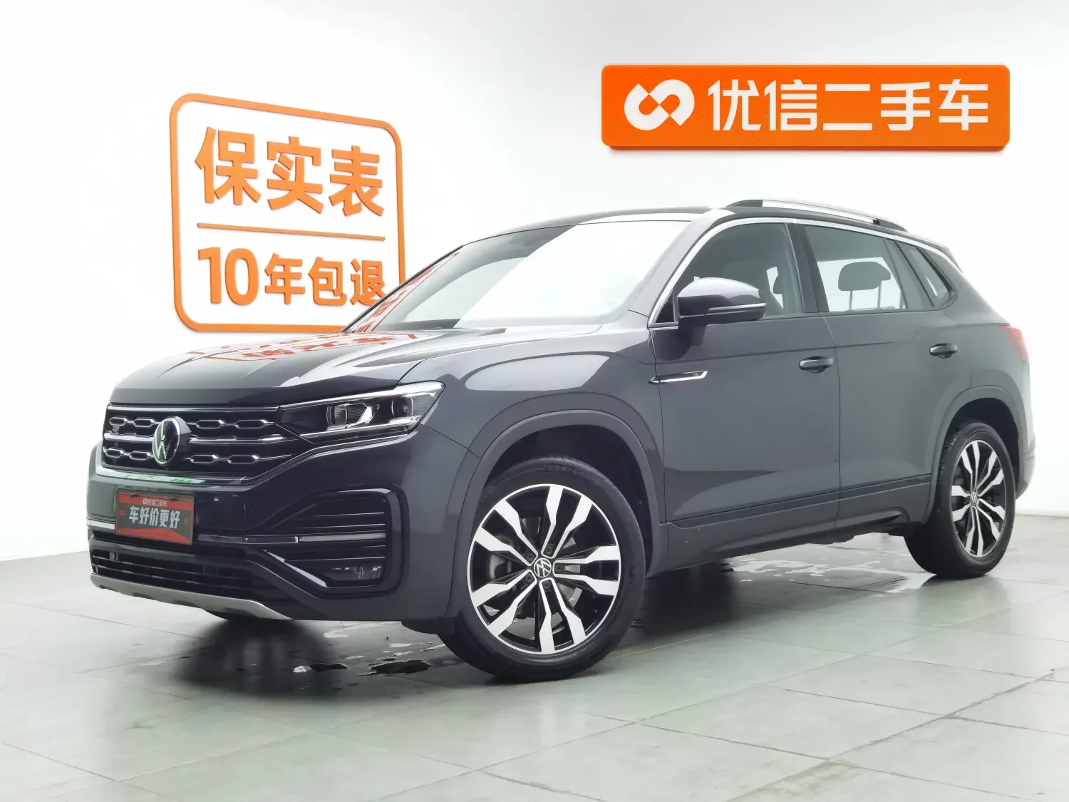 Volkswagen Tayron