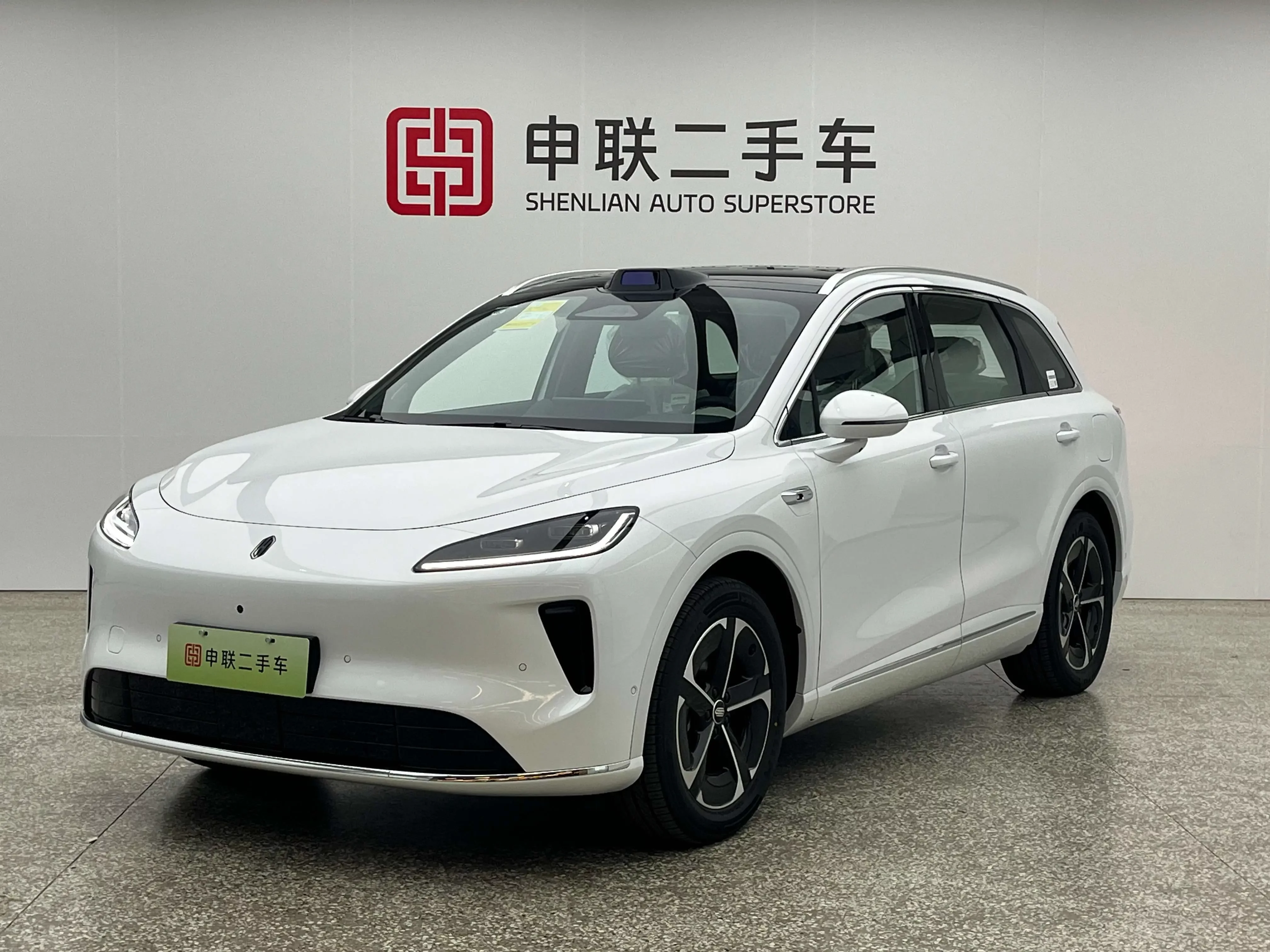 Shangjie H5