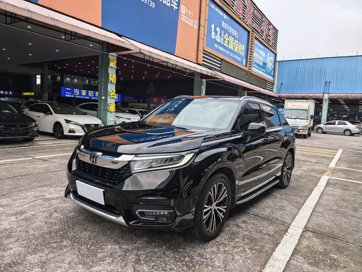 Honda Avancier