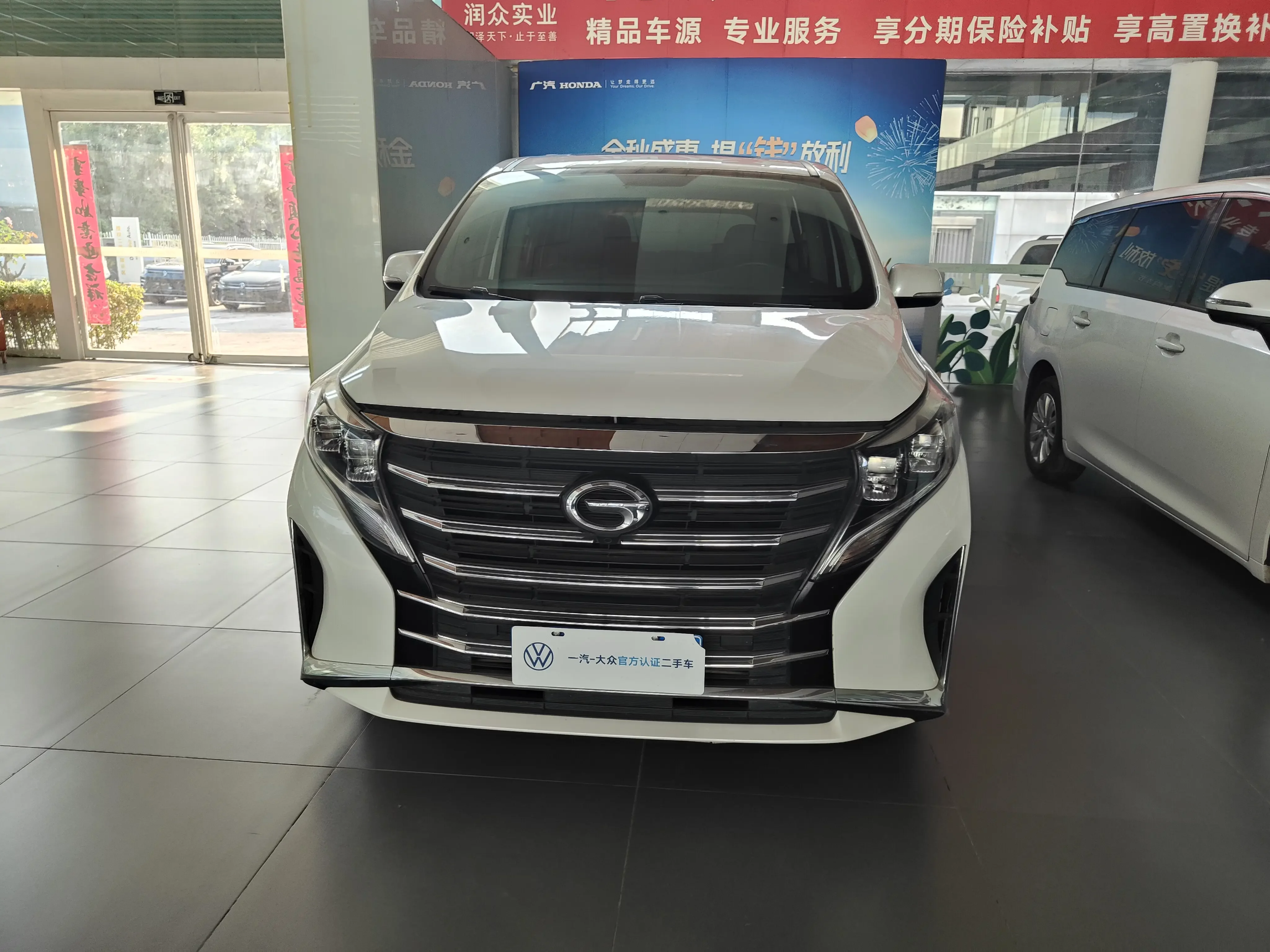 GAC Trumpchi M8
