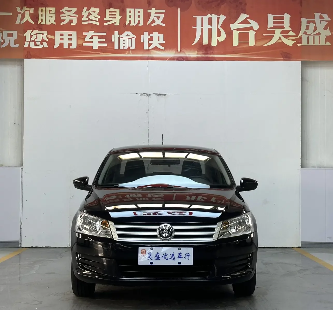 Volkswagen Santana