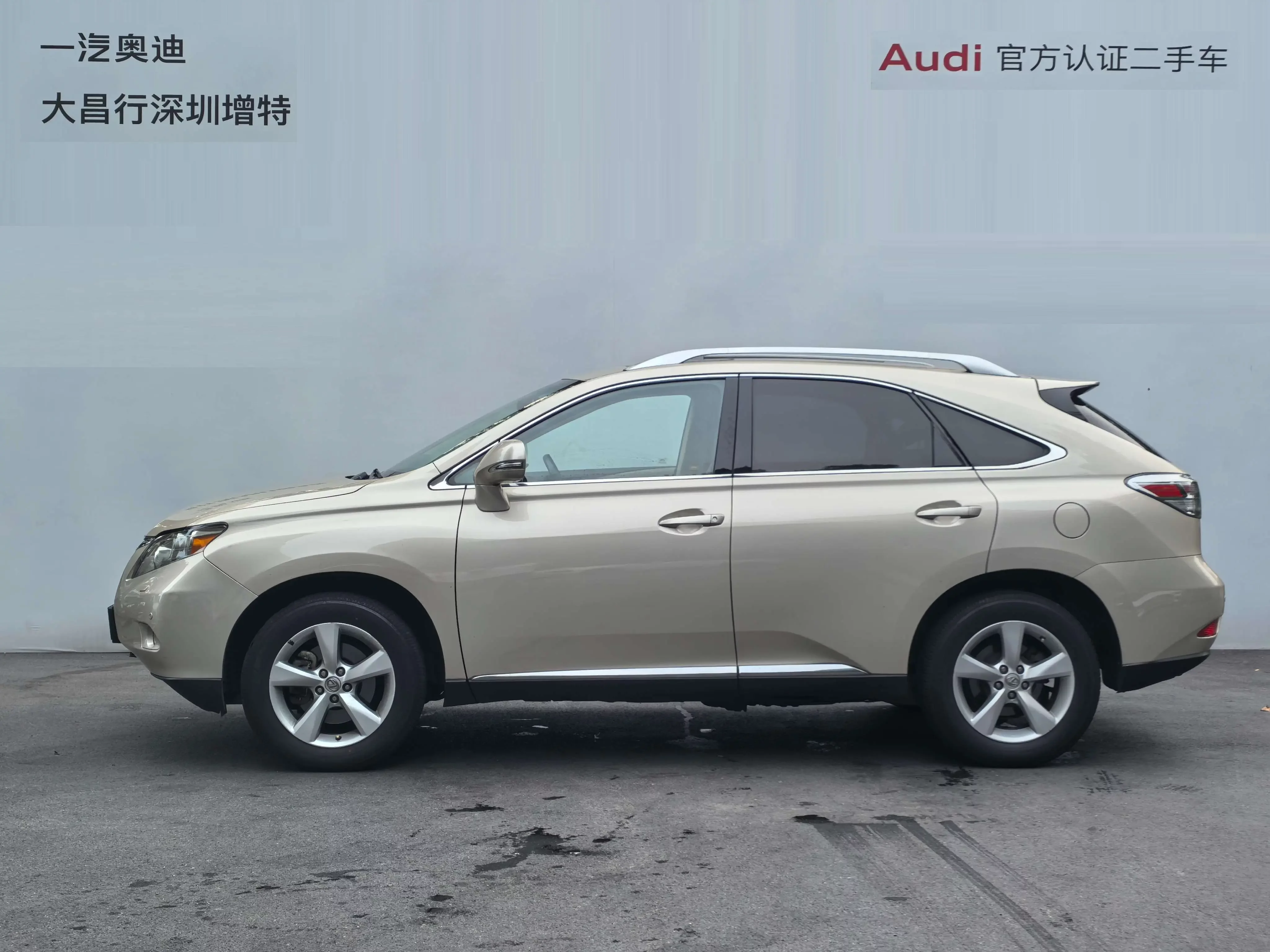 Lexus RX Classic