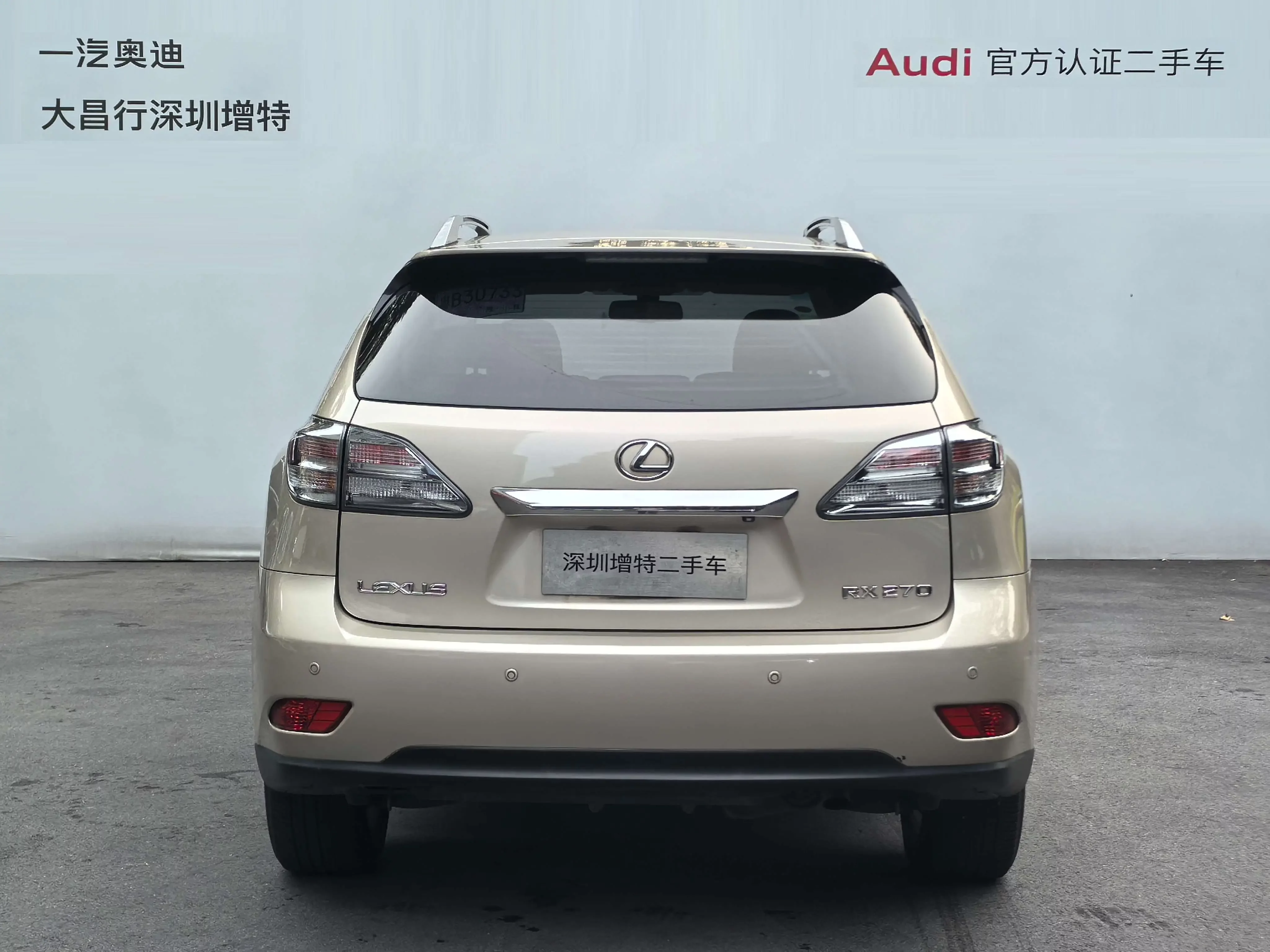 Lexus RX Classic