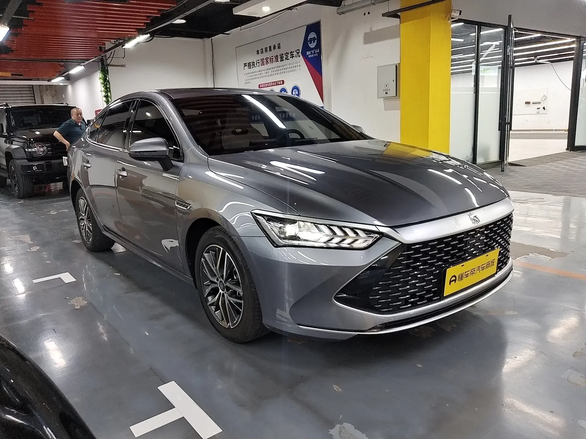BYD Qin PLUS DM
