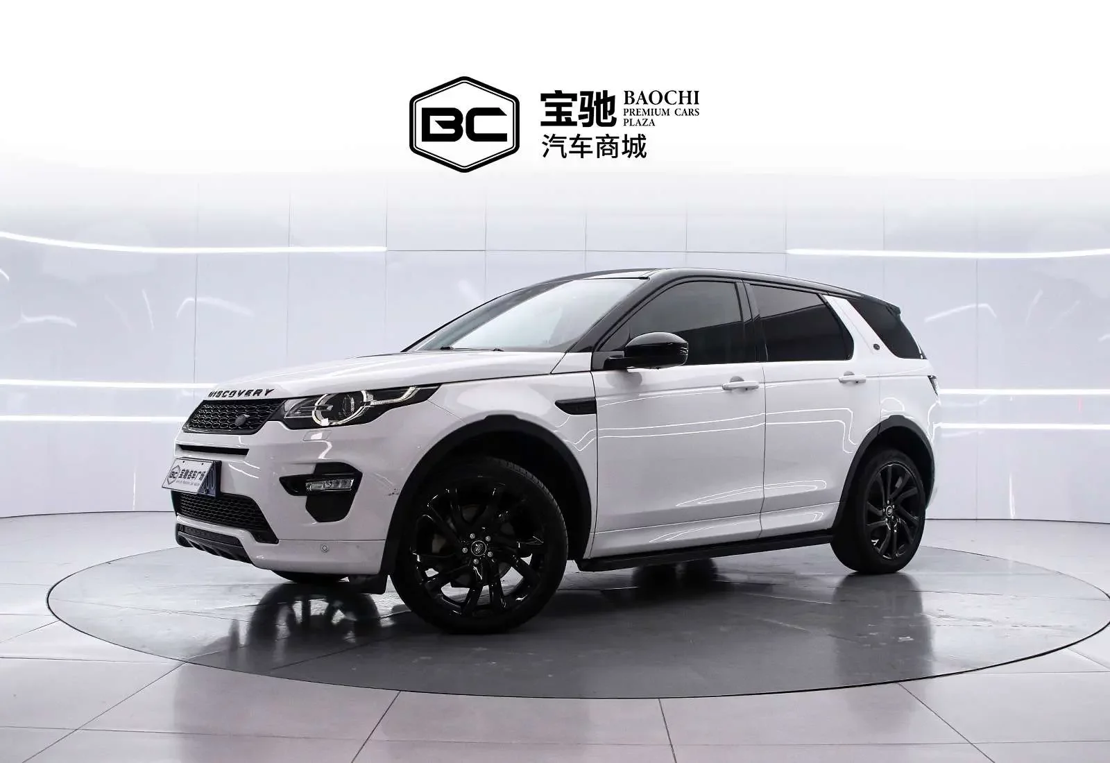 Land Rover Discover the magic
