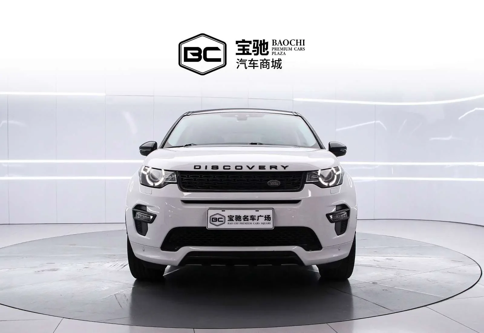 Land Rover Discover the magic