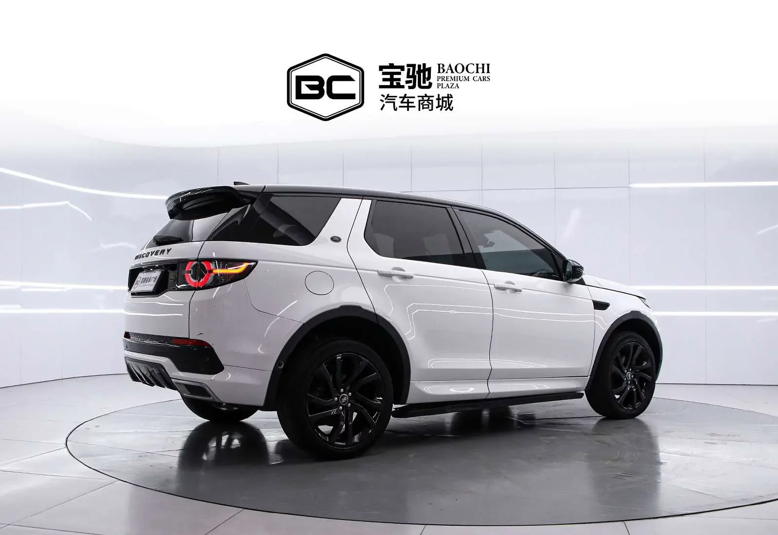 Land Rover Discover the magic