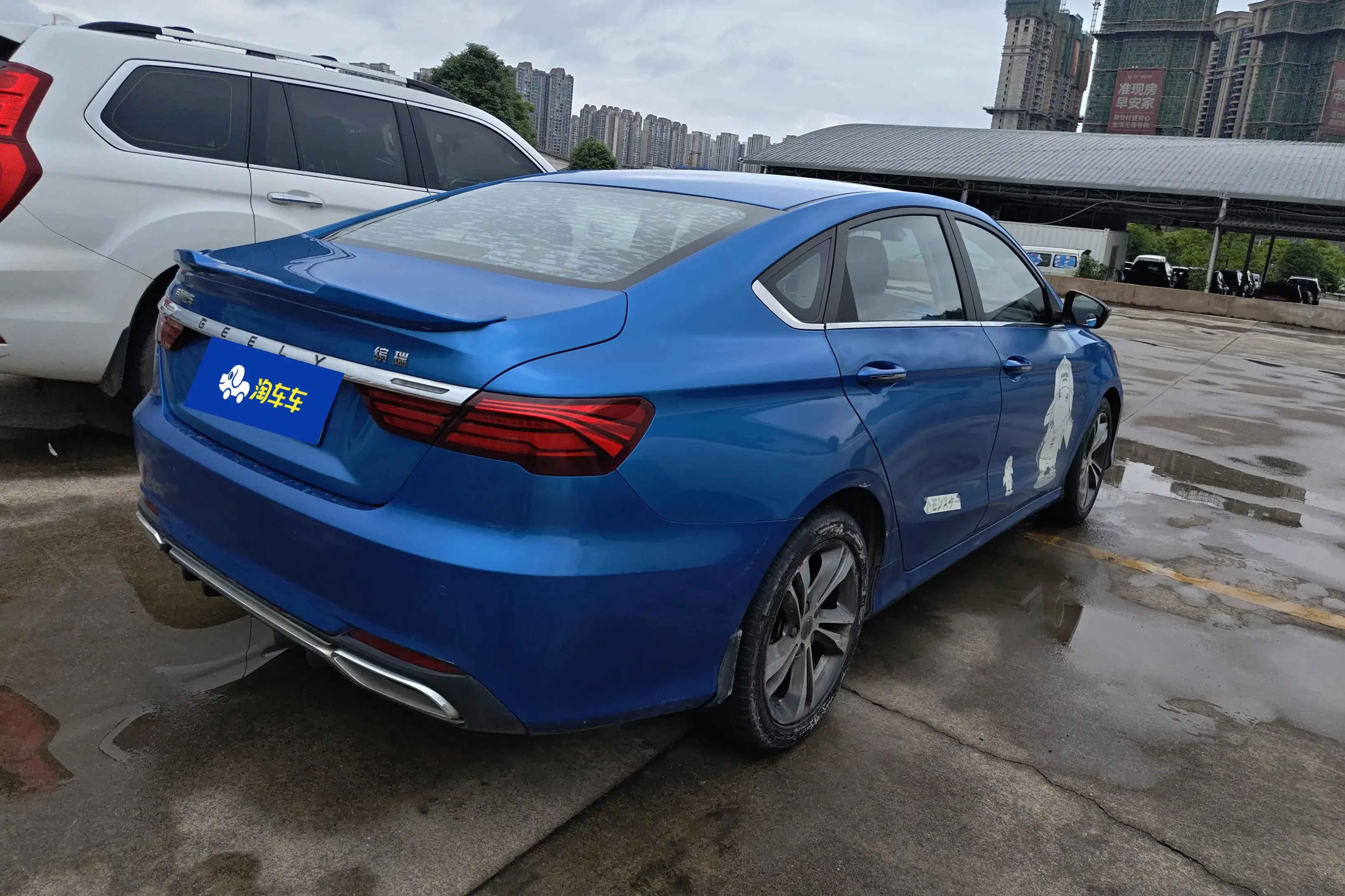 Geely Binrui