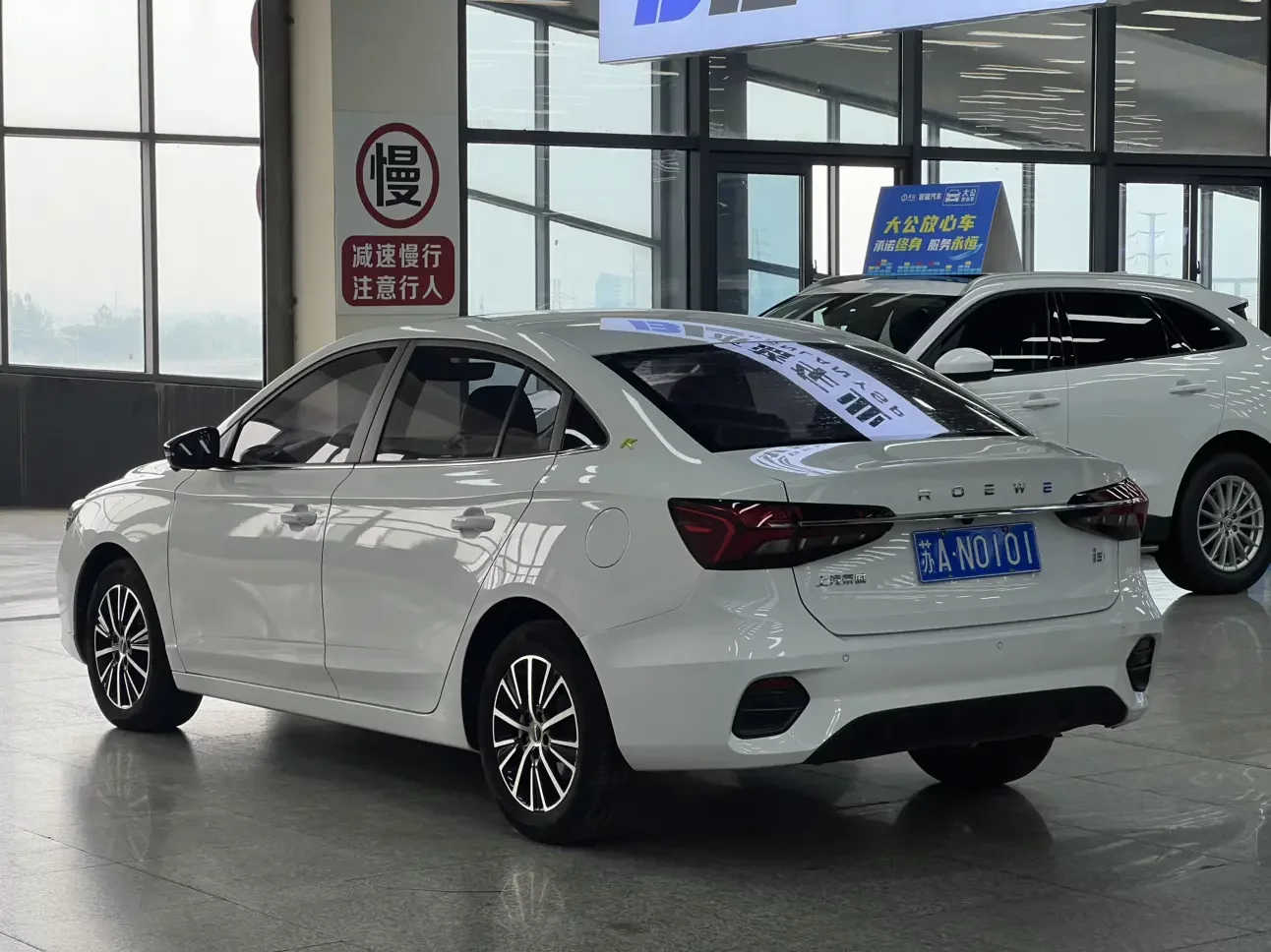 Roewe i5