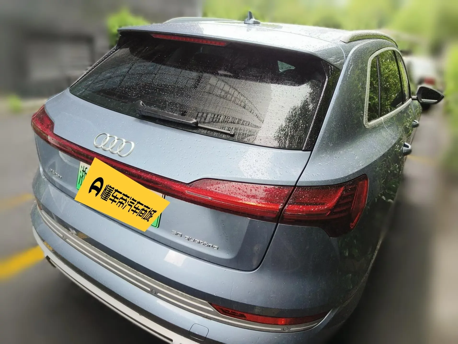Audi e-tron