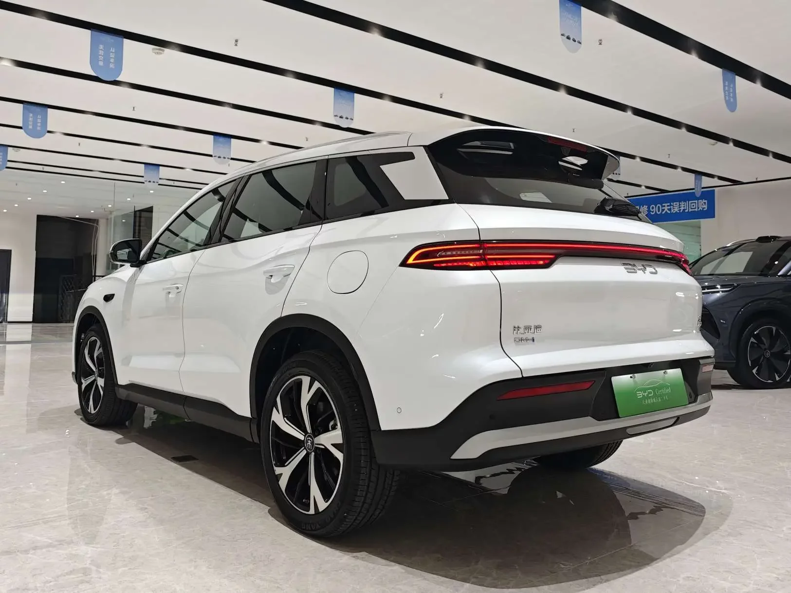 BYD Song Pro DM
