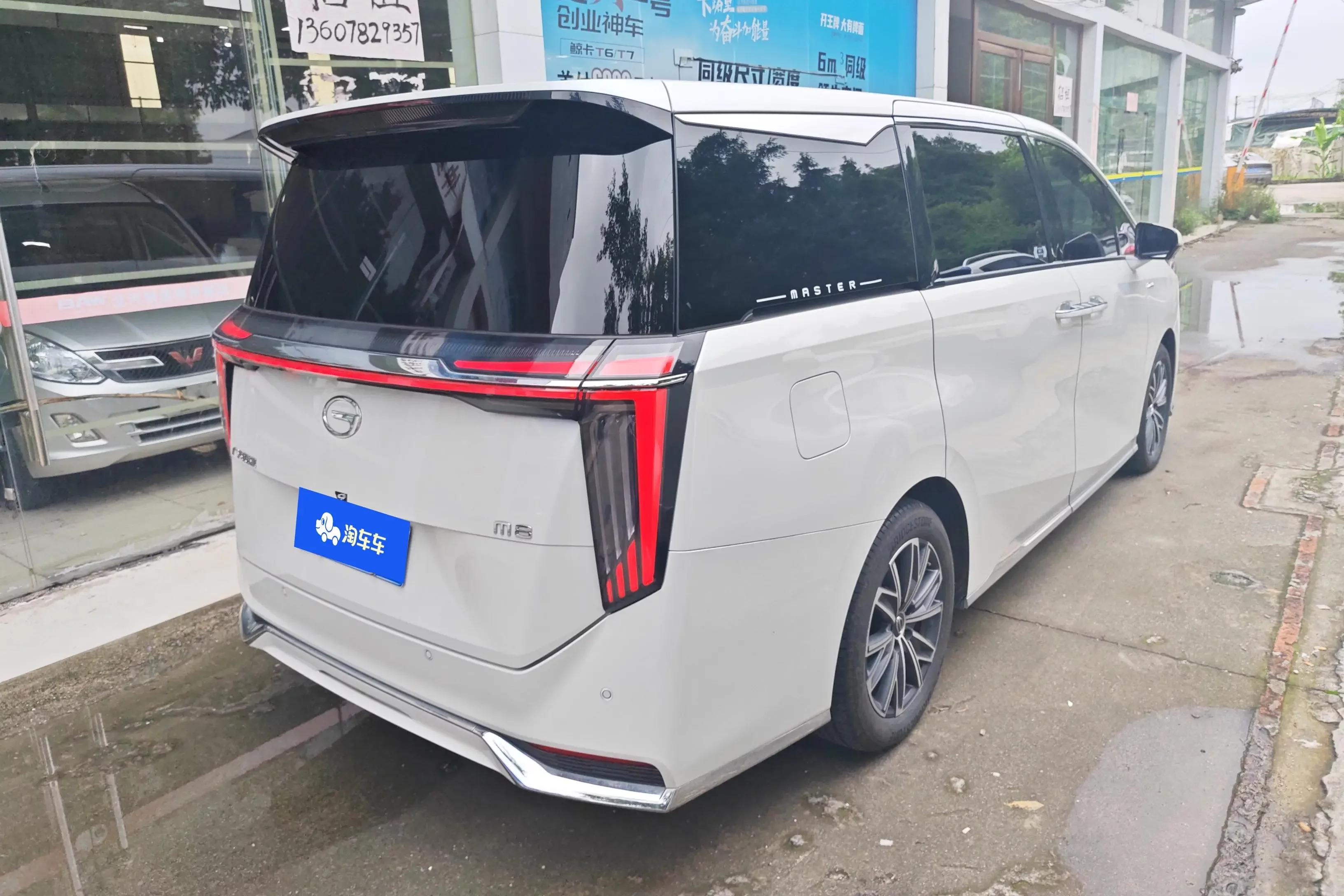 GAC Trumpchi M8