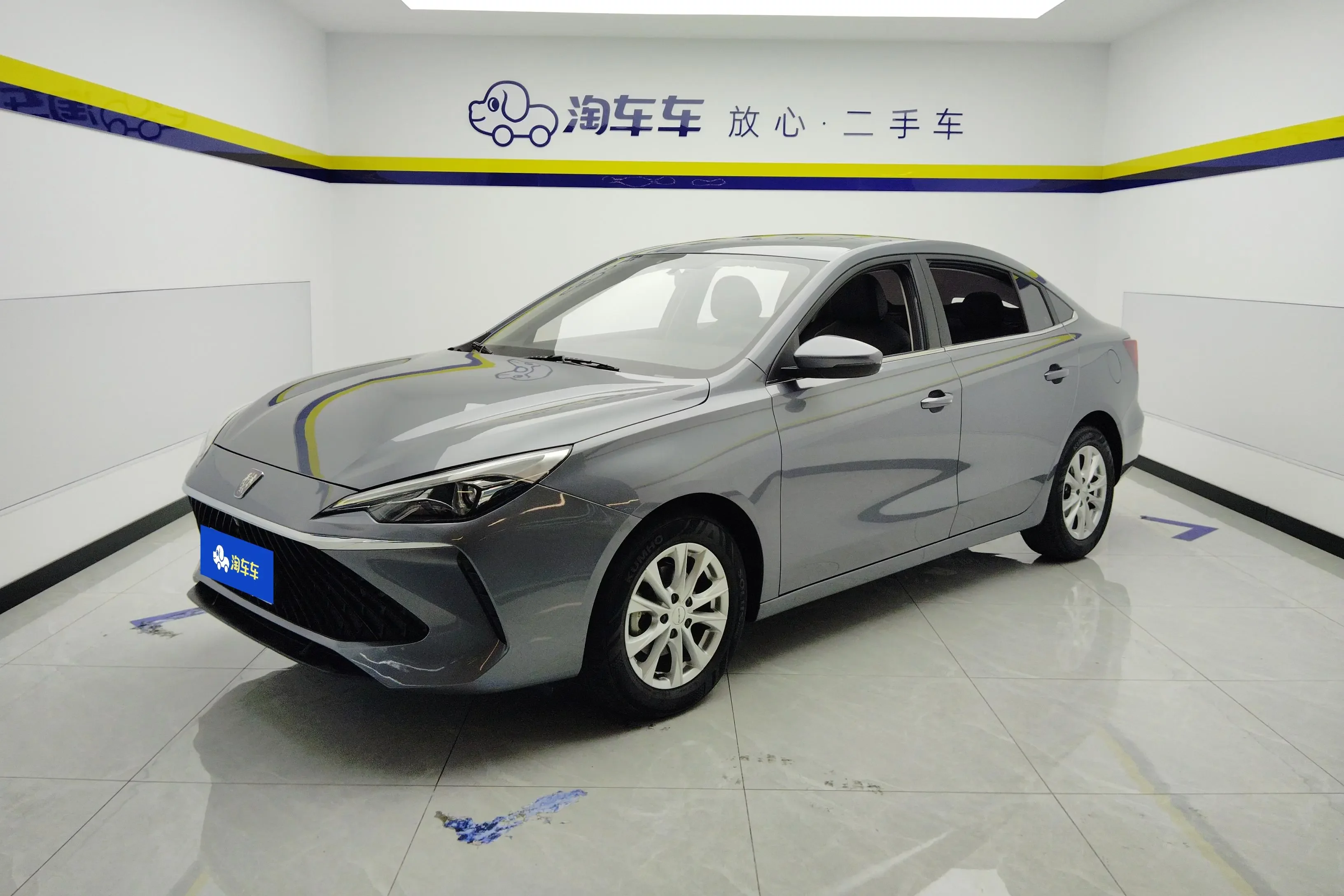 Roewe i5