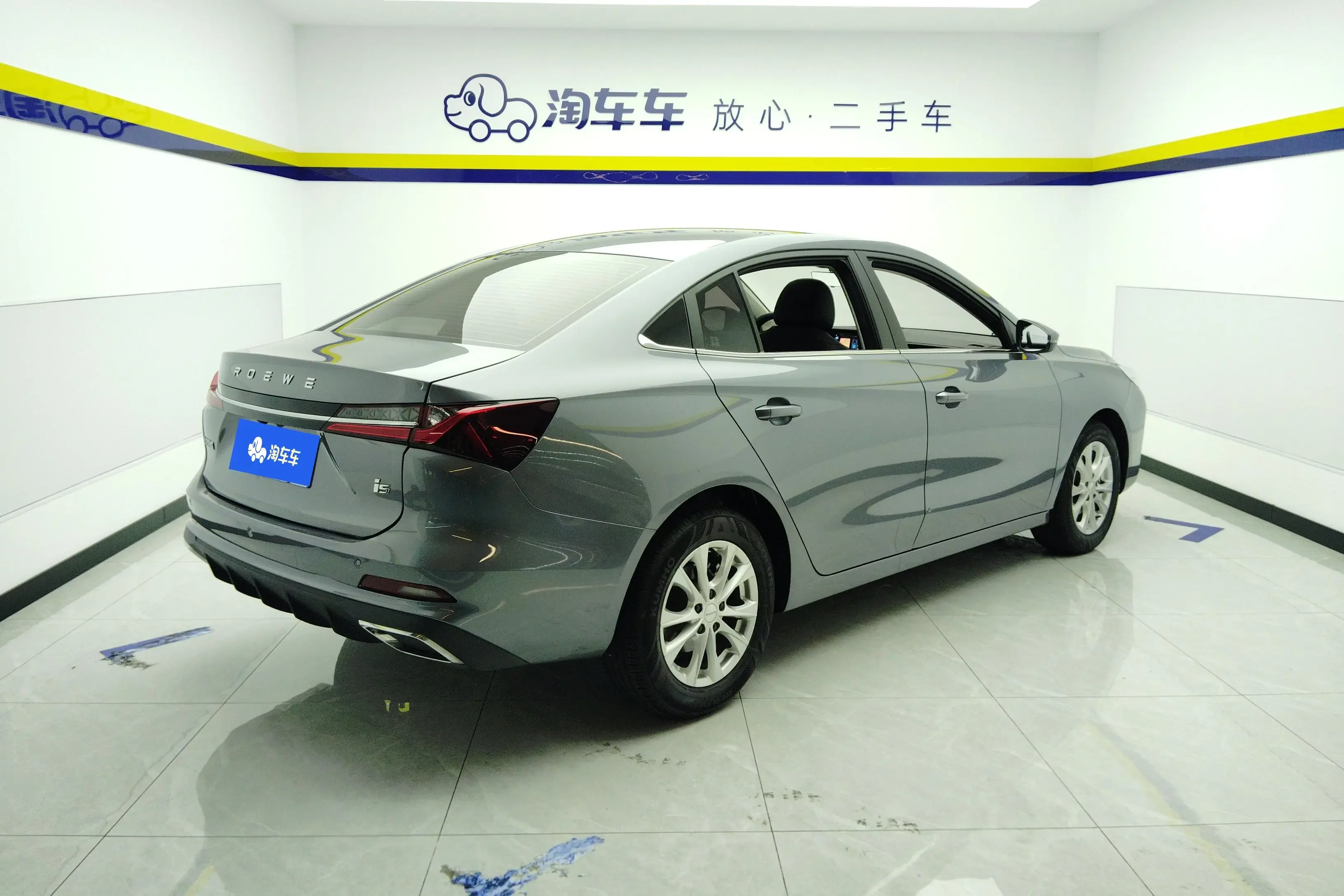 Roewe i5