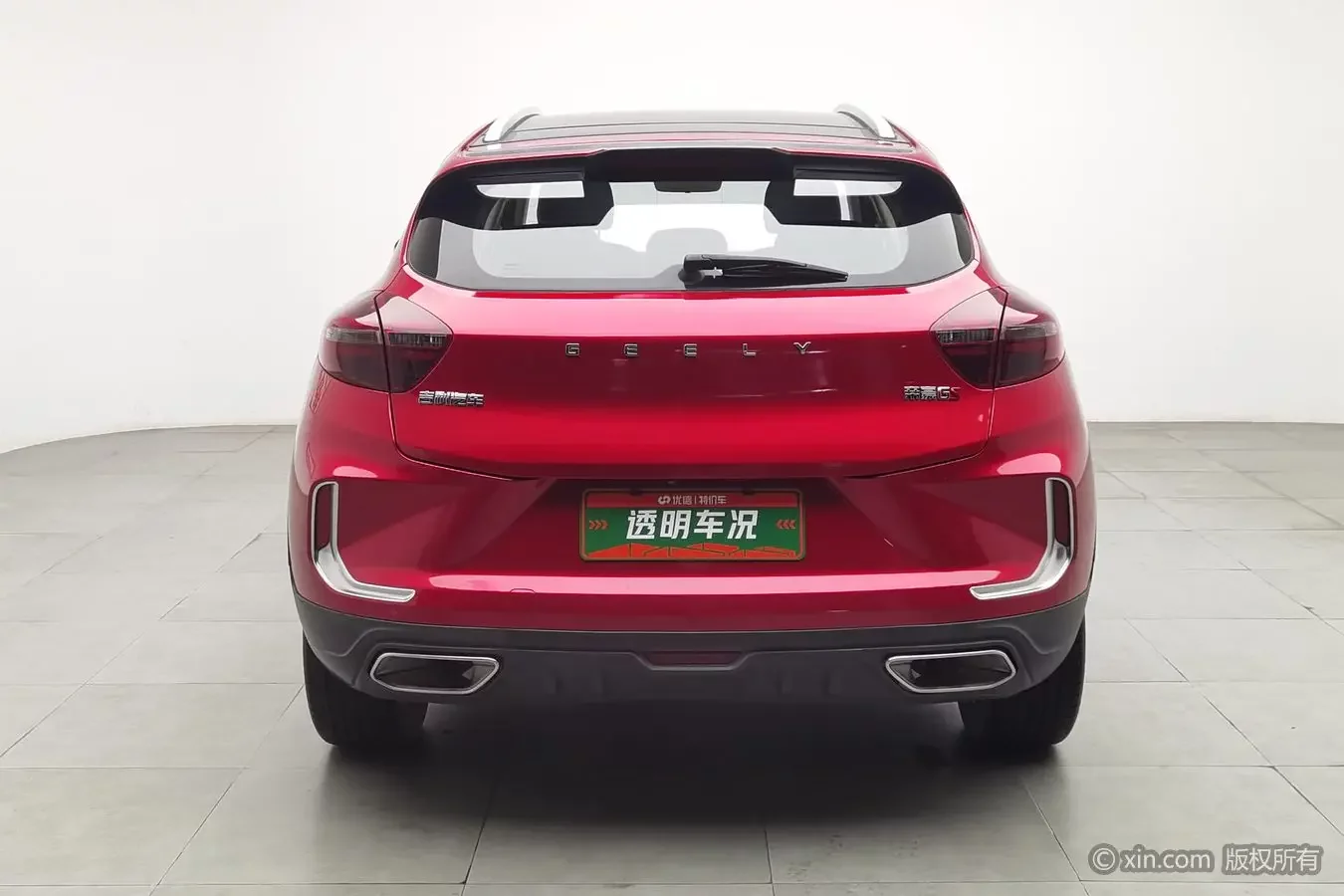 Geely Emgrand GS