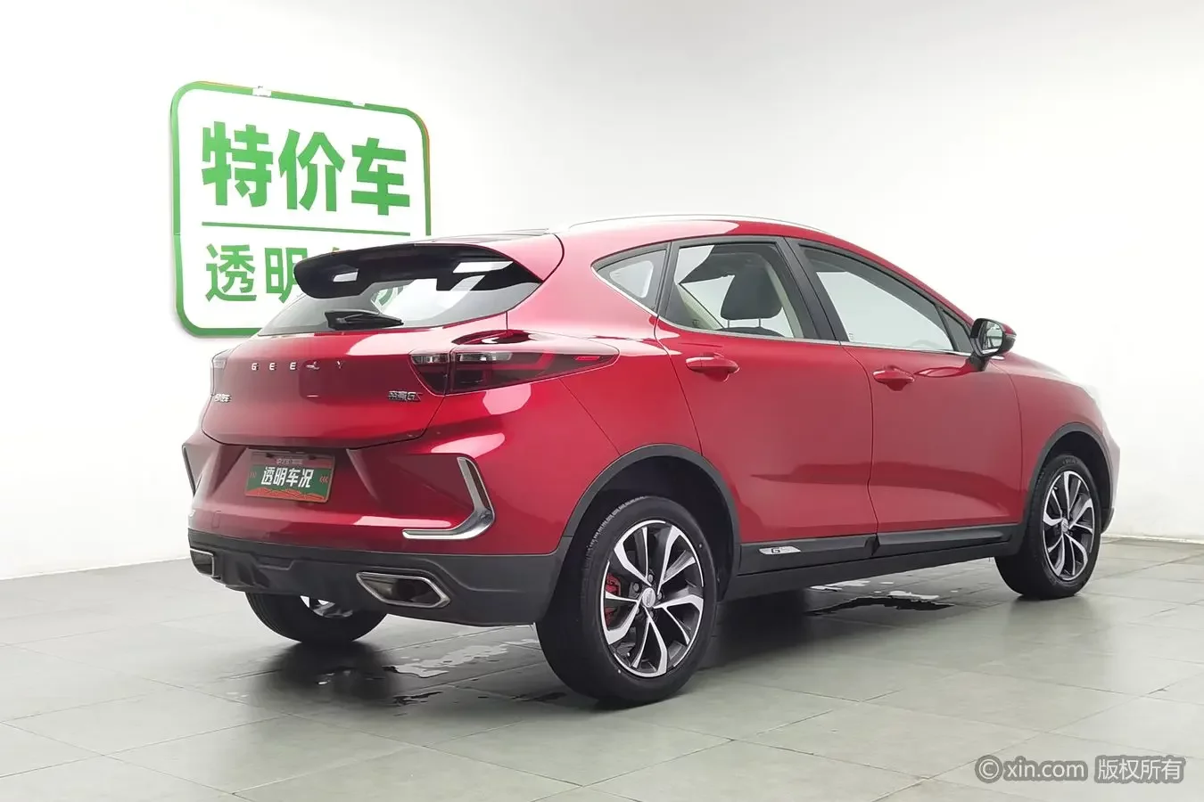 Geely Emgrand GS