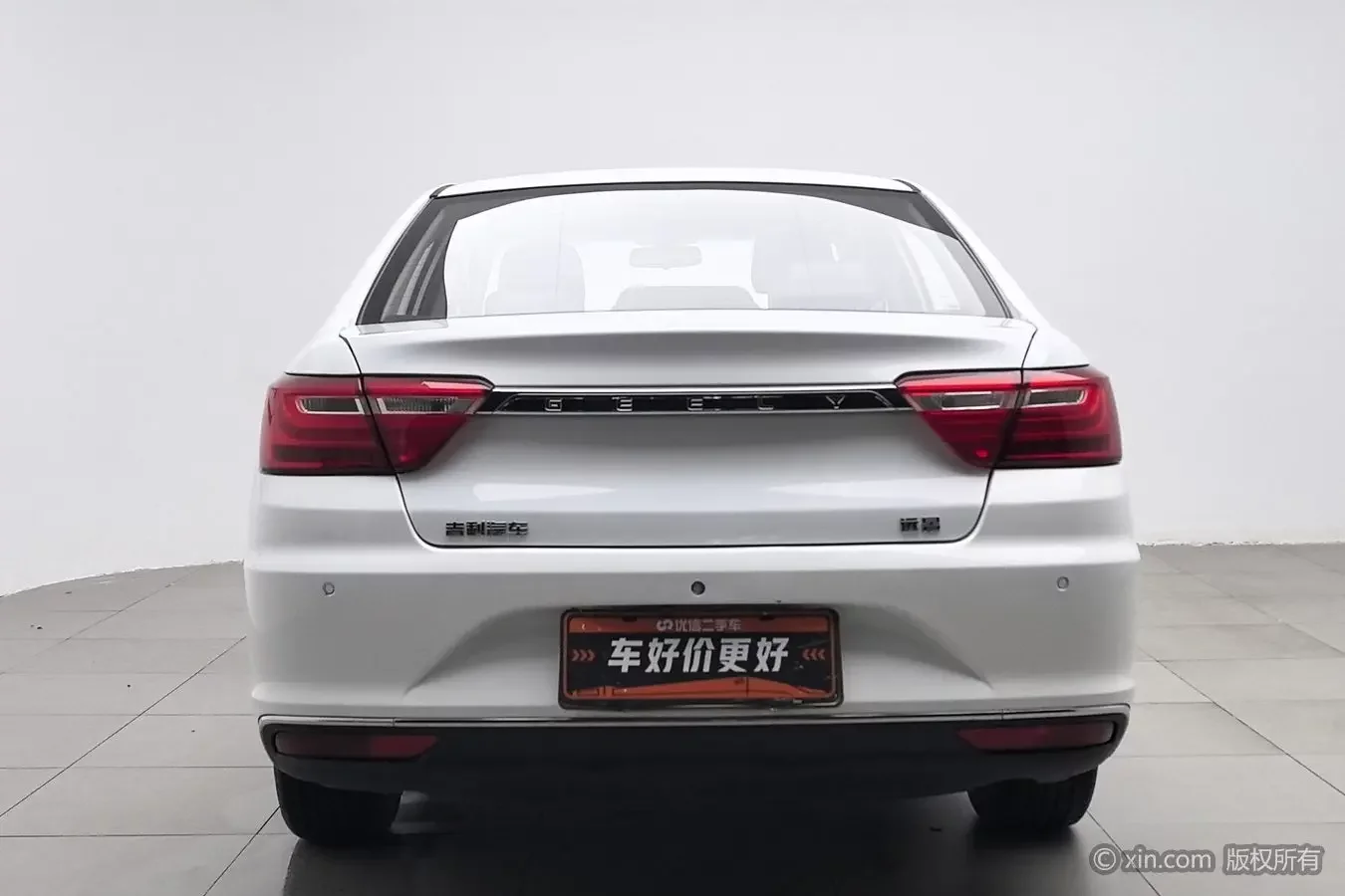Geely Vision