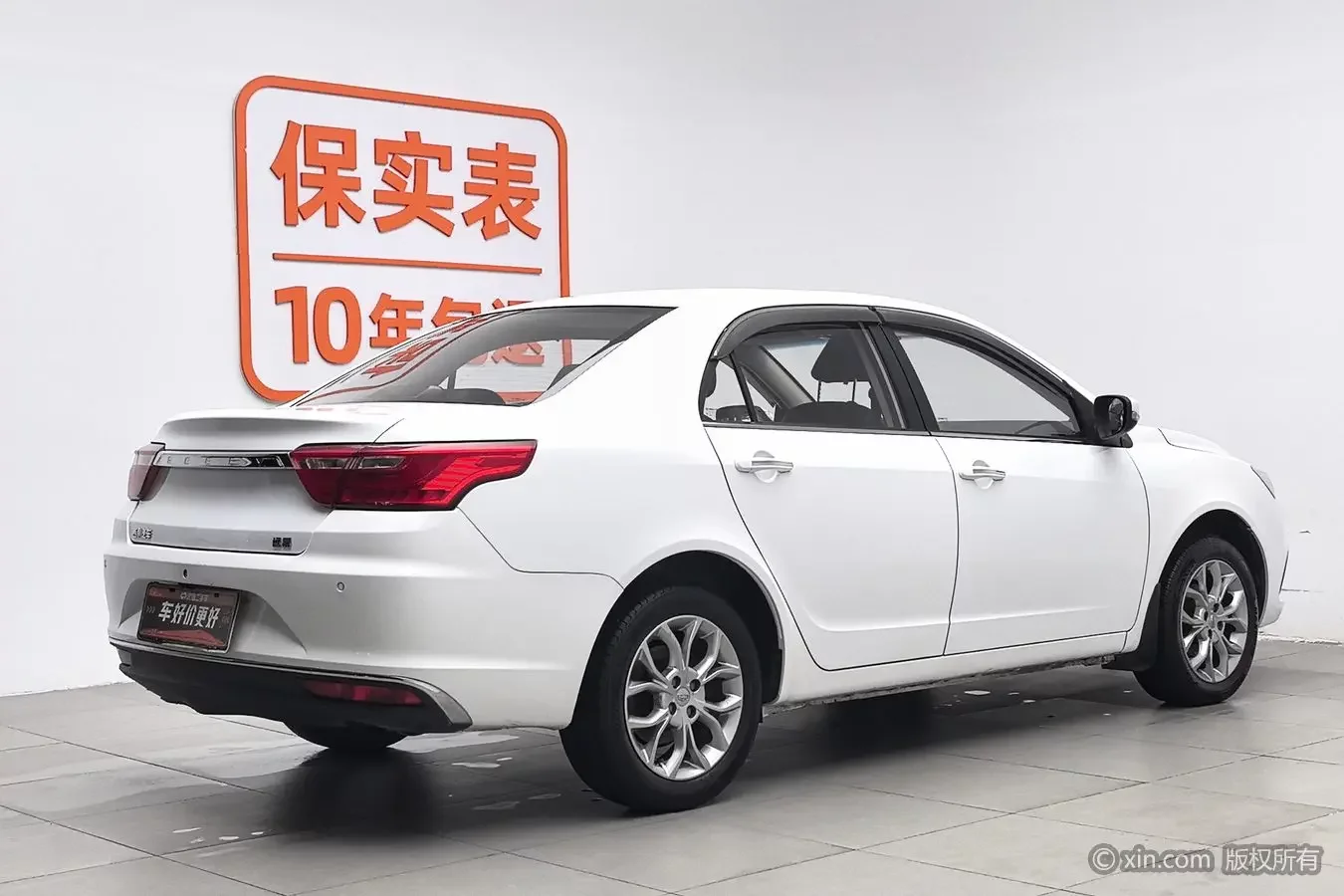 Geely Vision