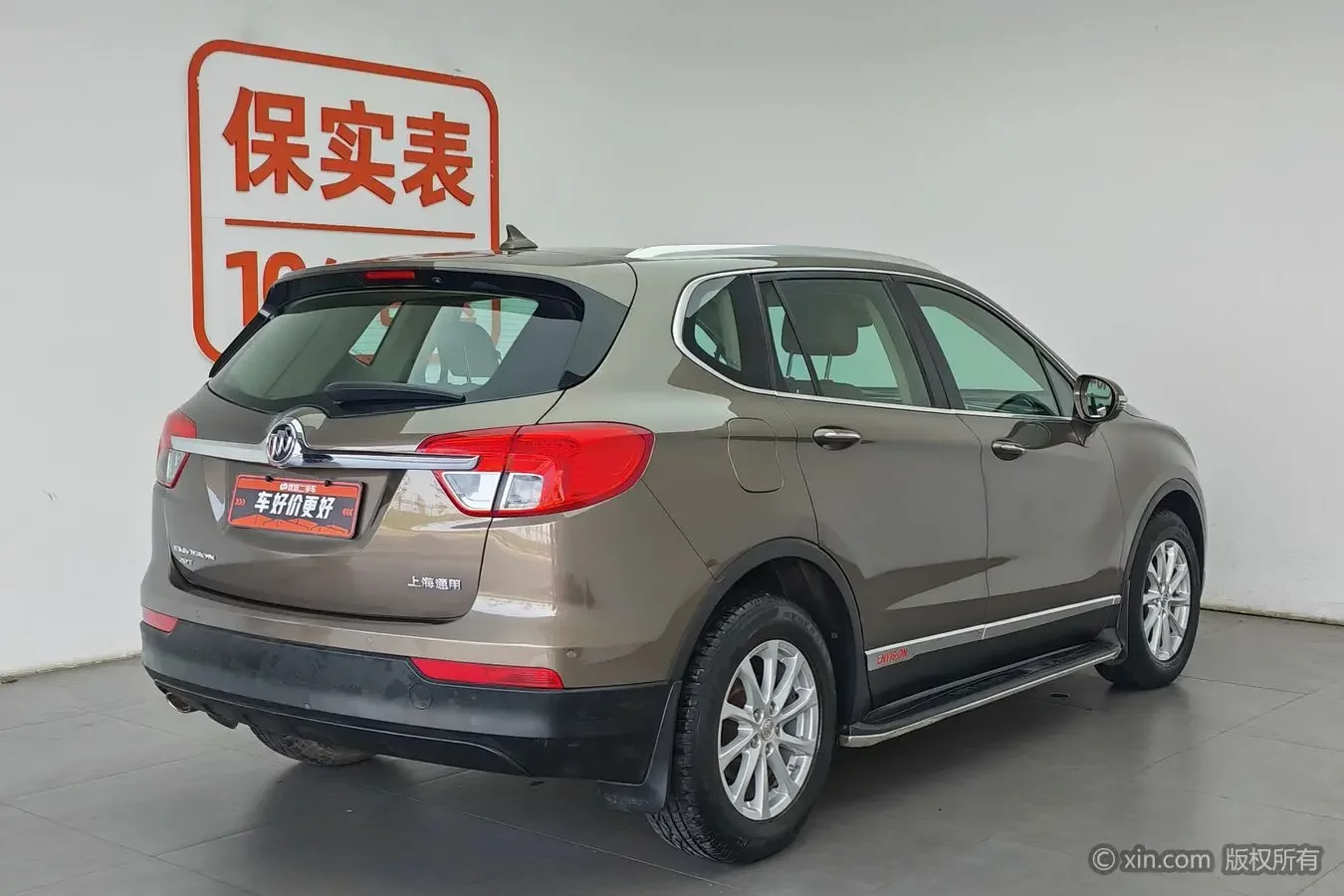 Buick Envision