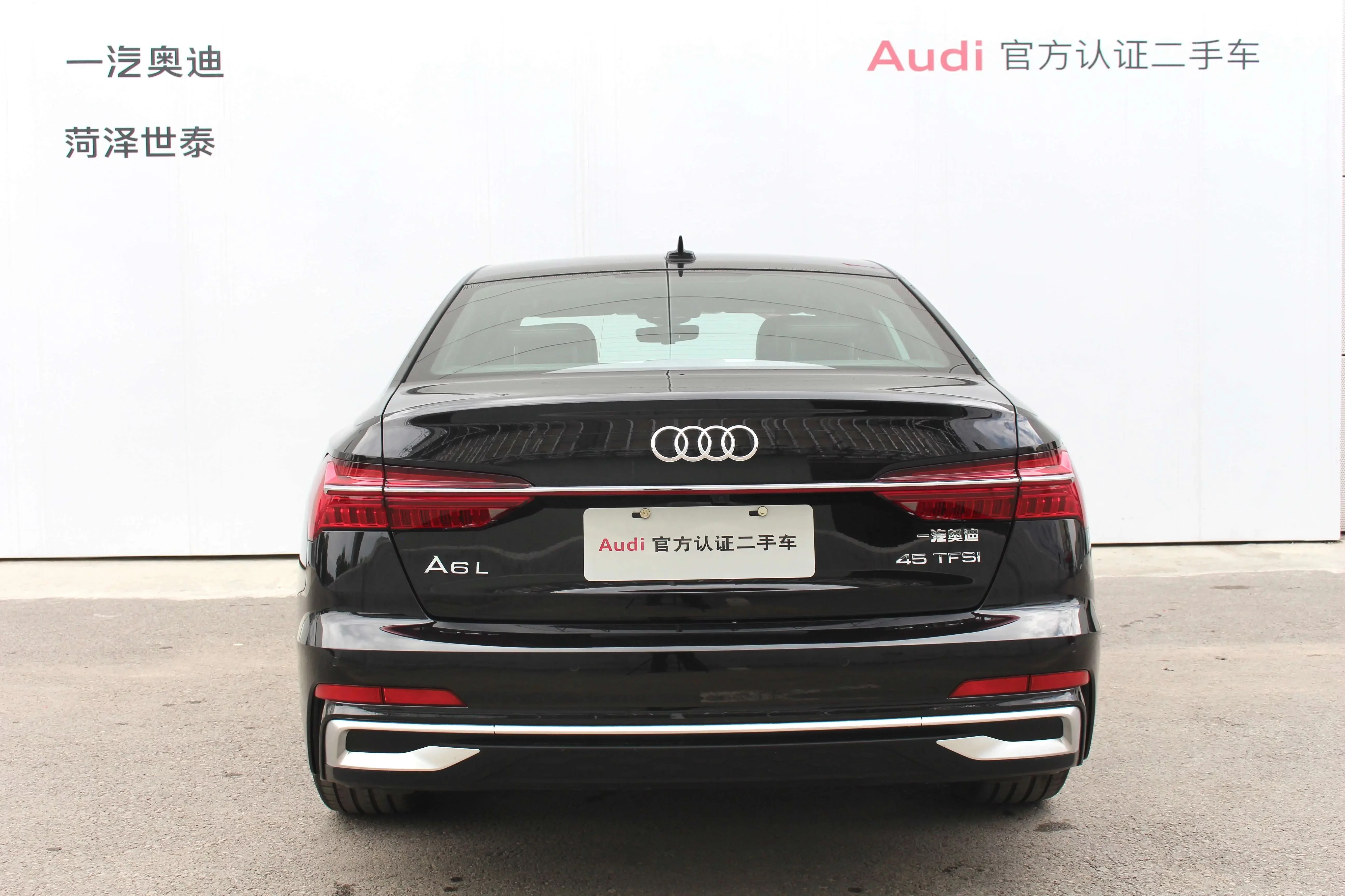Audi A6L