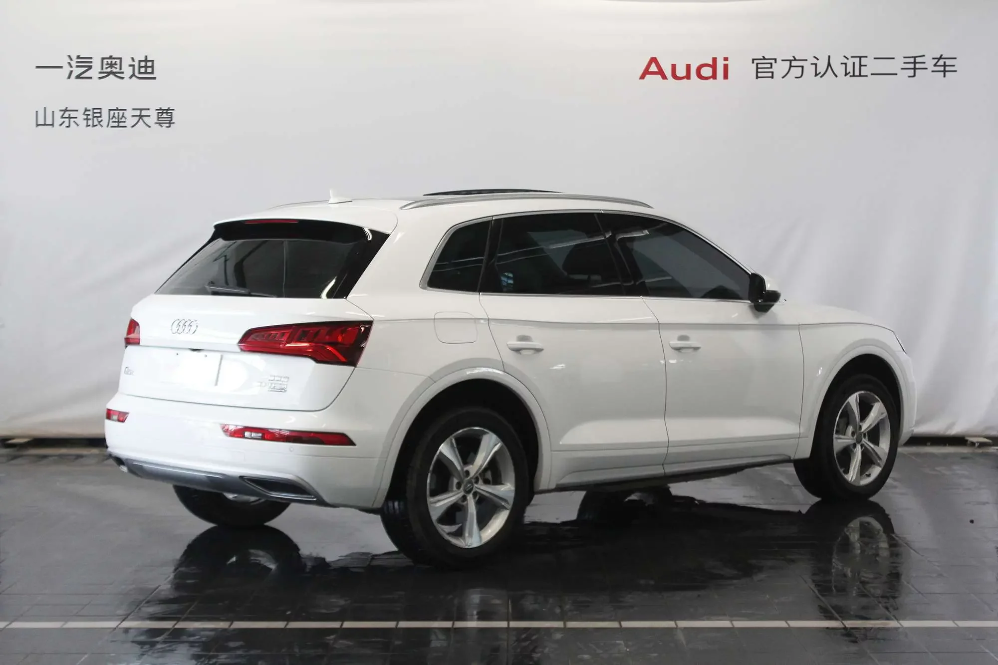 Audi Q5L