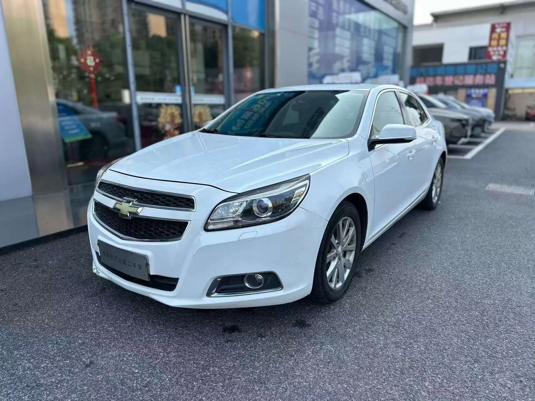 Chevrolet Malibu