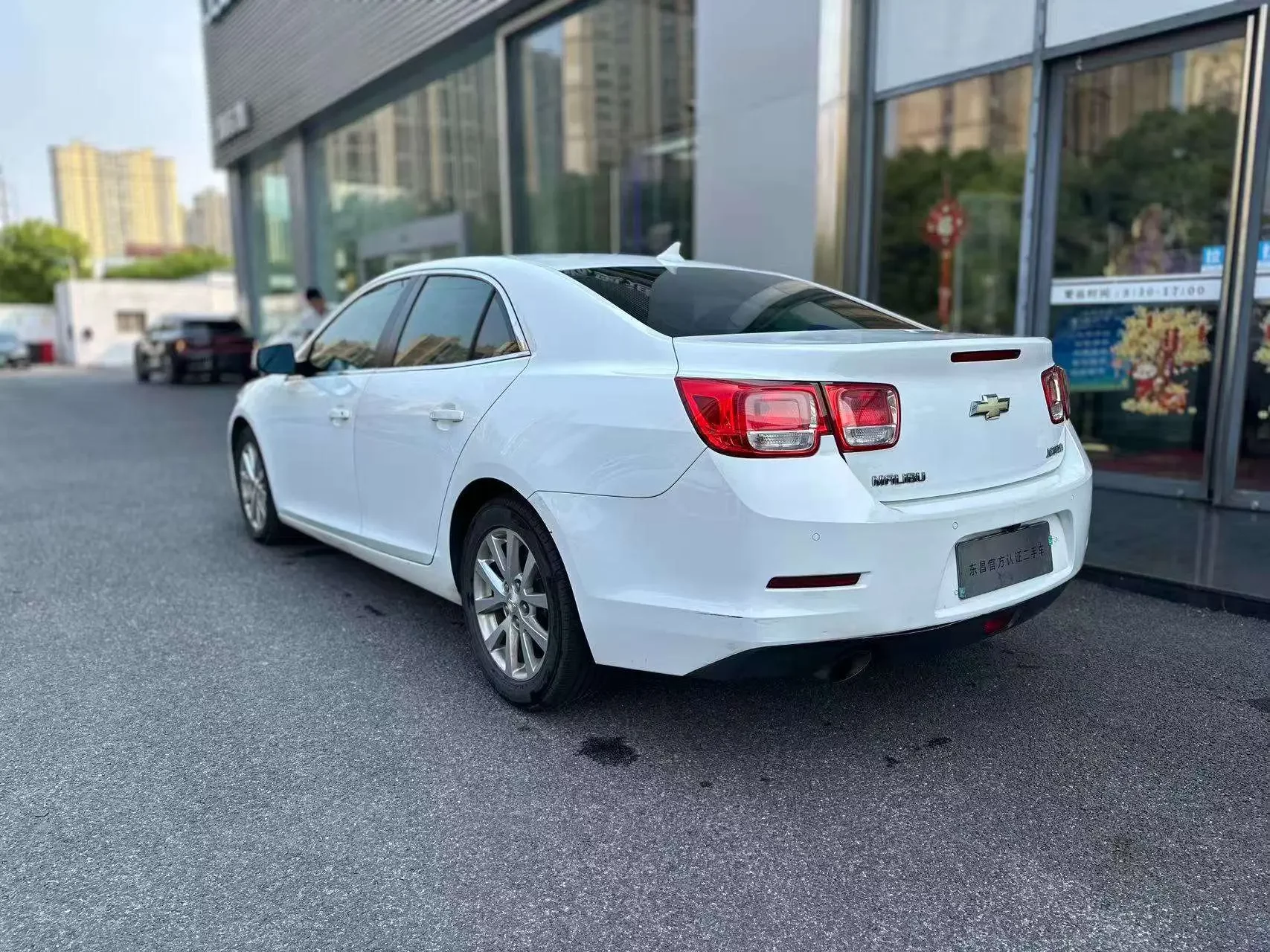 Chevrolet Malibu