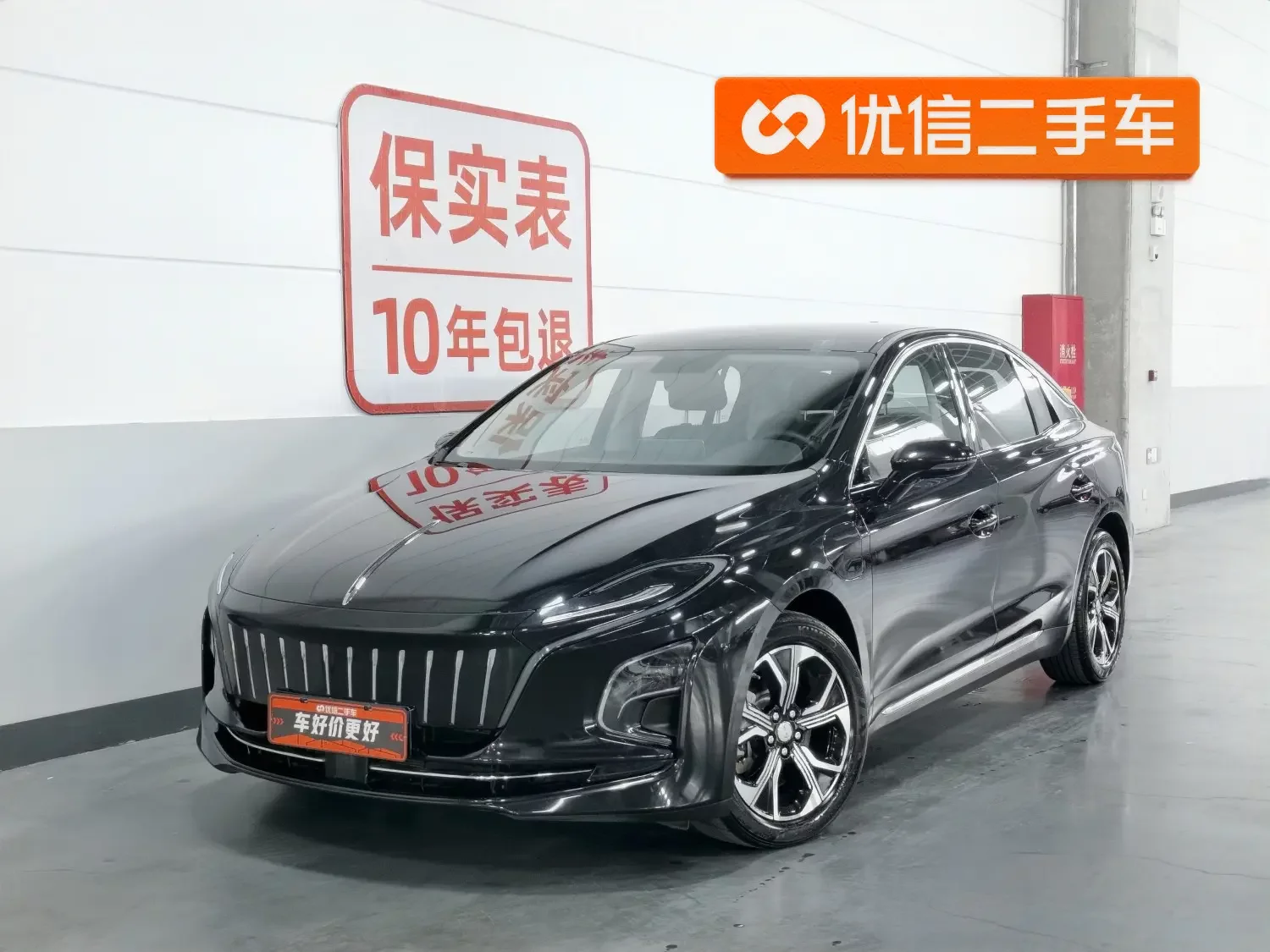 Hongqi E-QM5