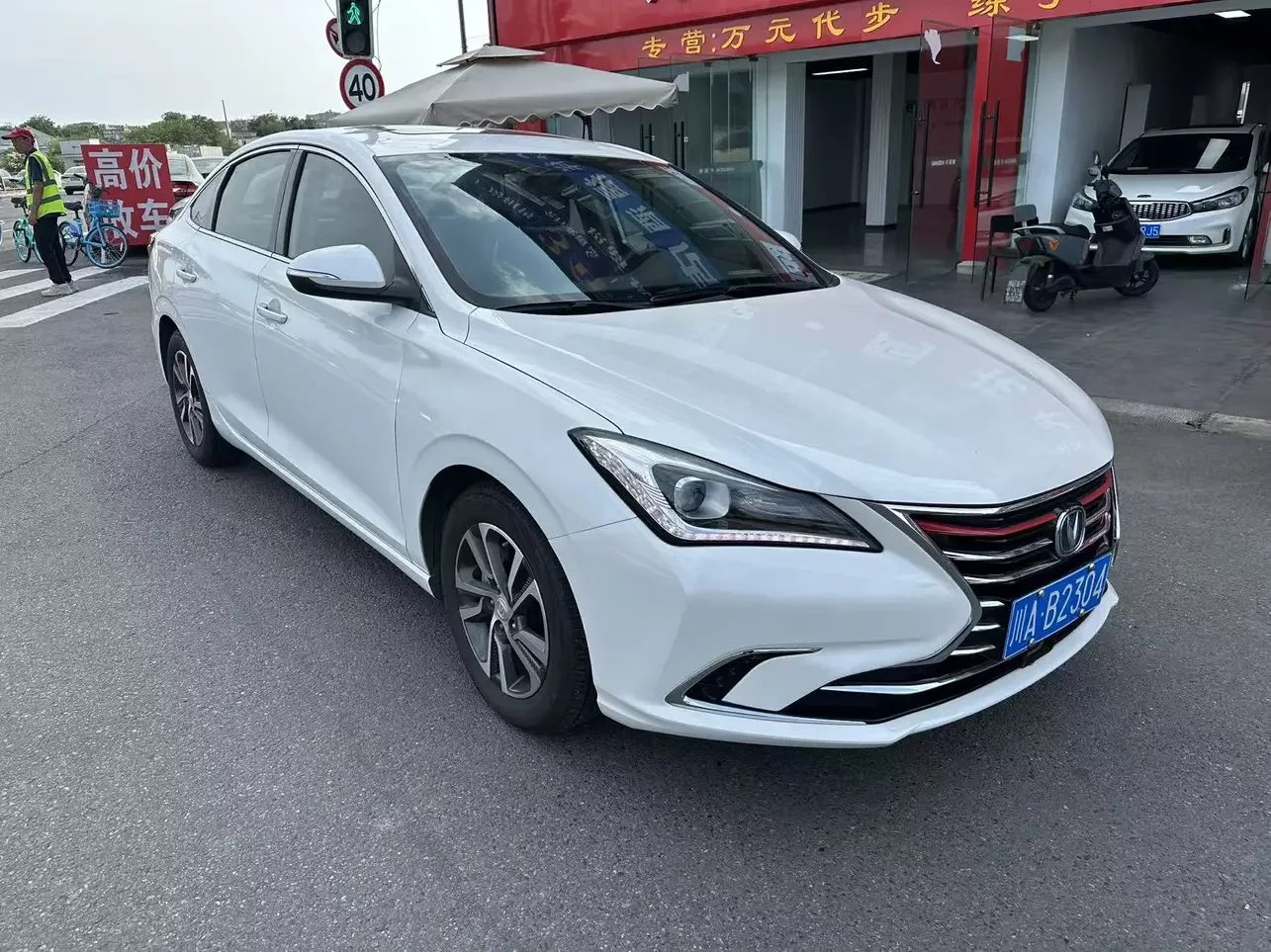 Changan Escape
