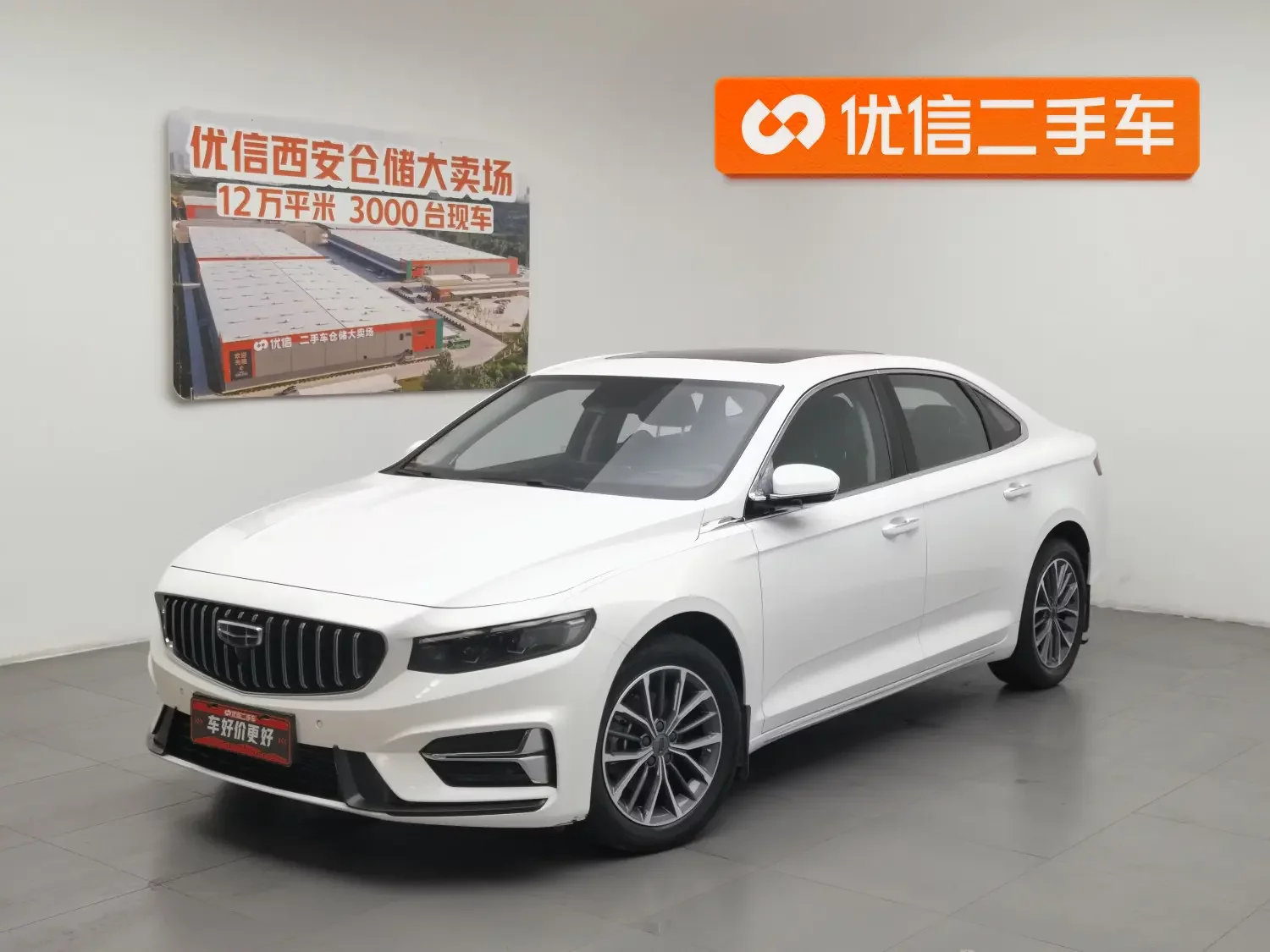 Geely Preface