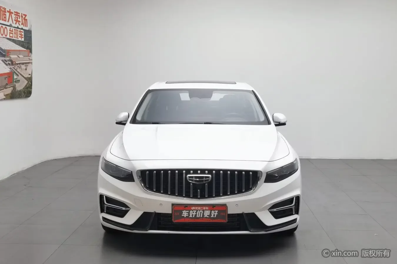 Geely Preface