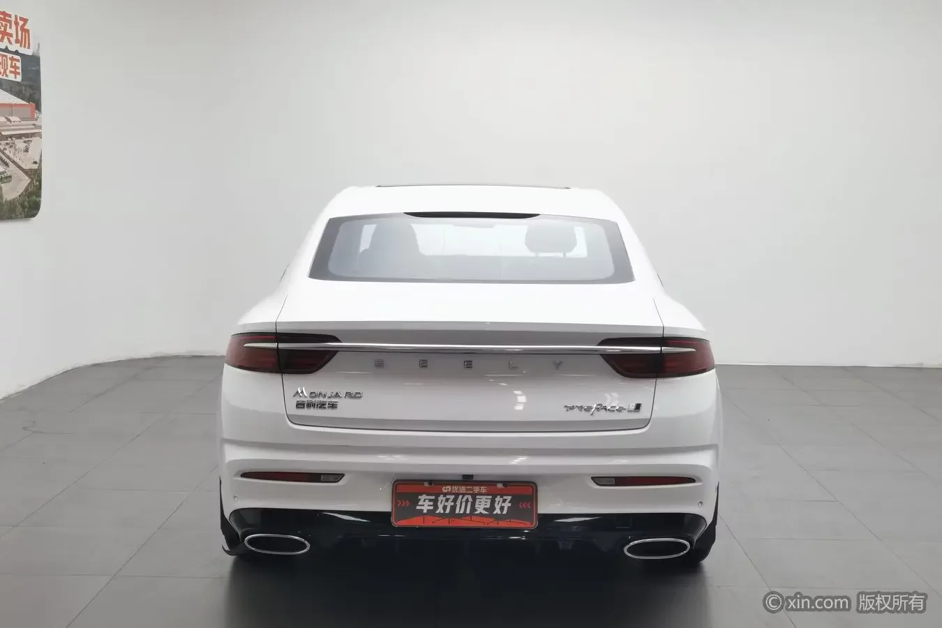 Geely Preface