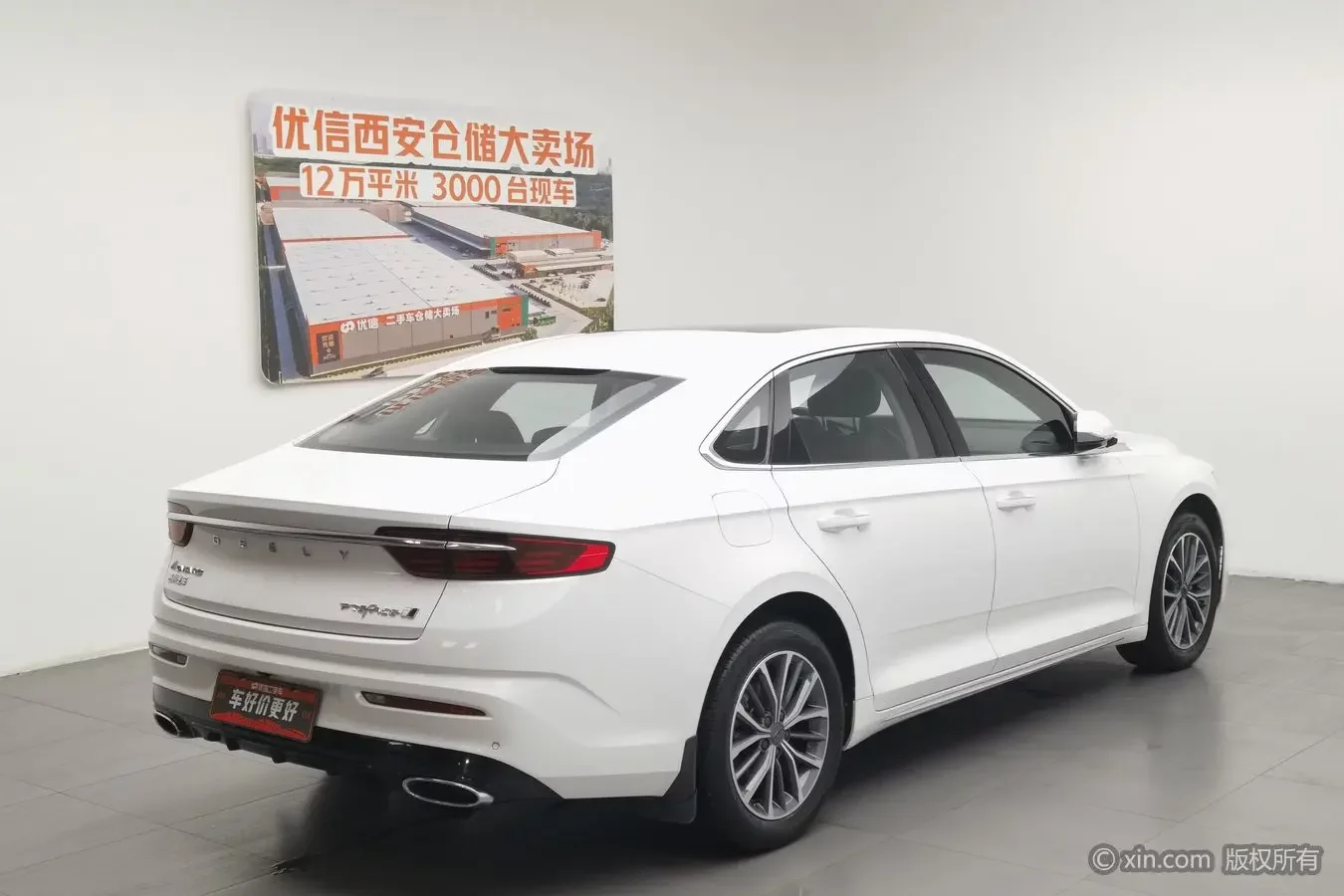 Geely Preface