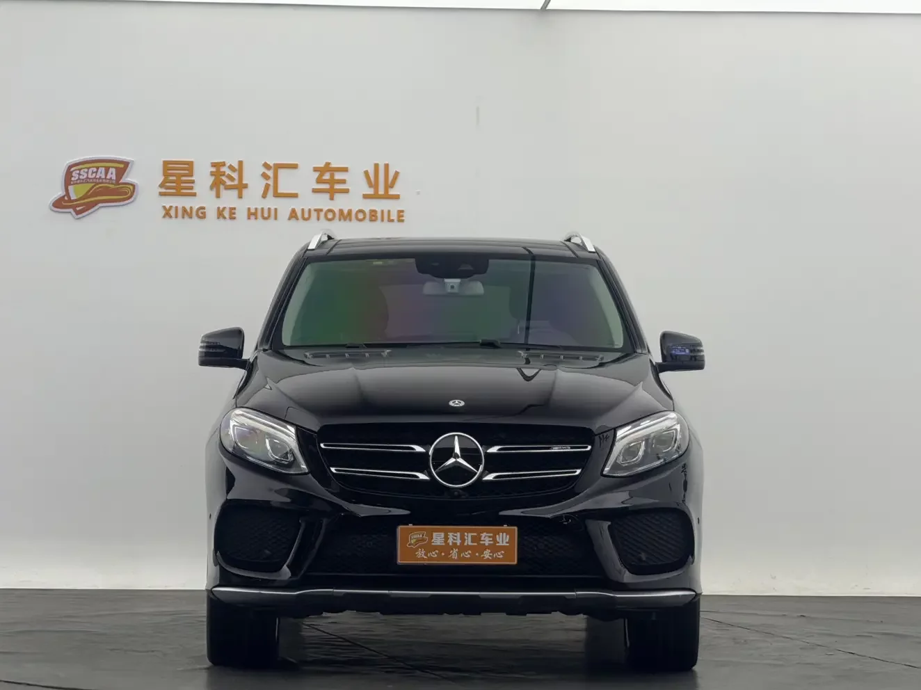 Mercedes-Benz GLE AMG