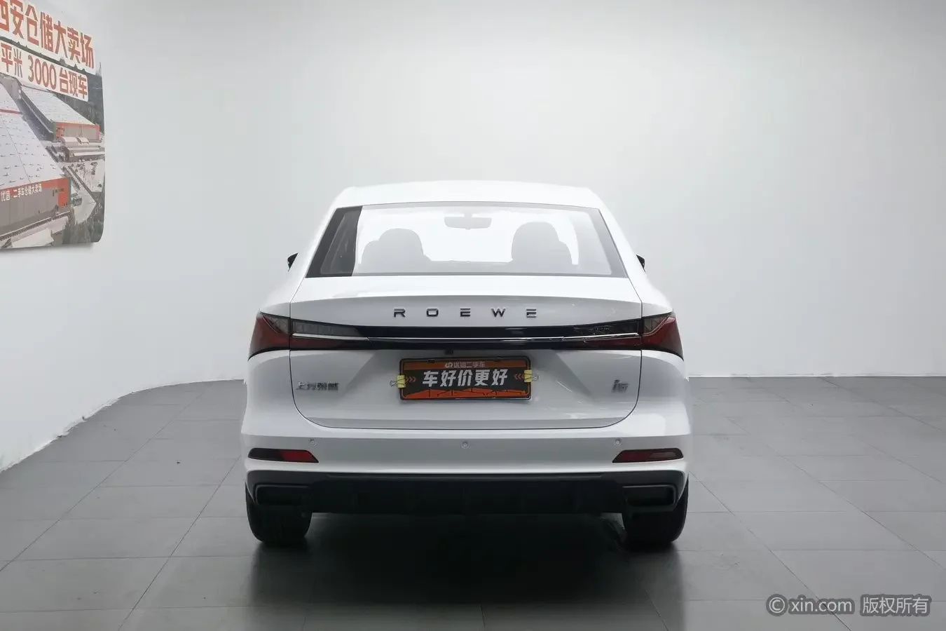 Roewe i5