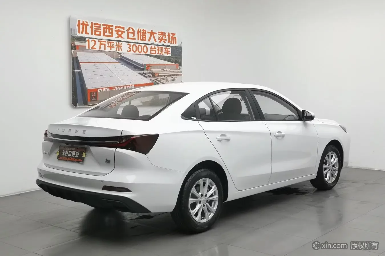 Roewe i5