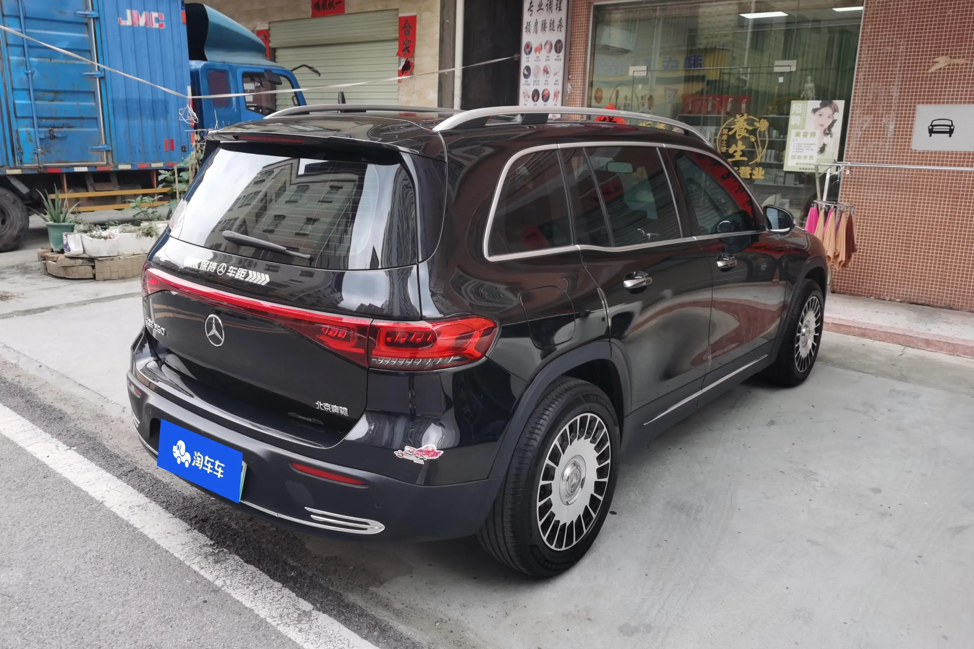 Mercedes-Benz EQB