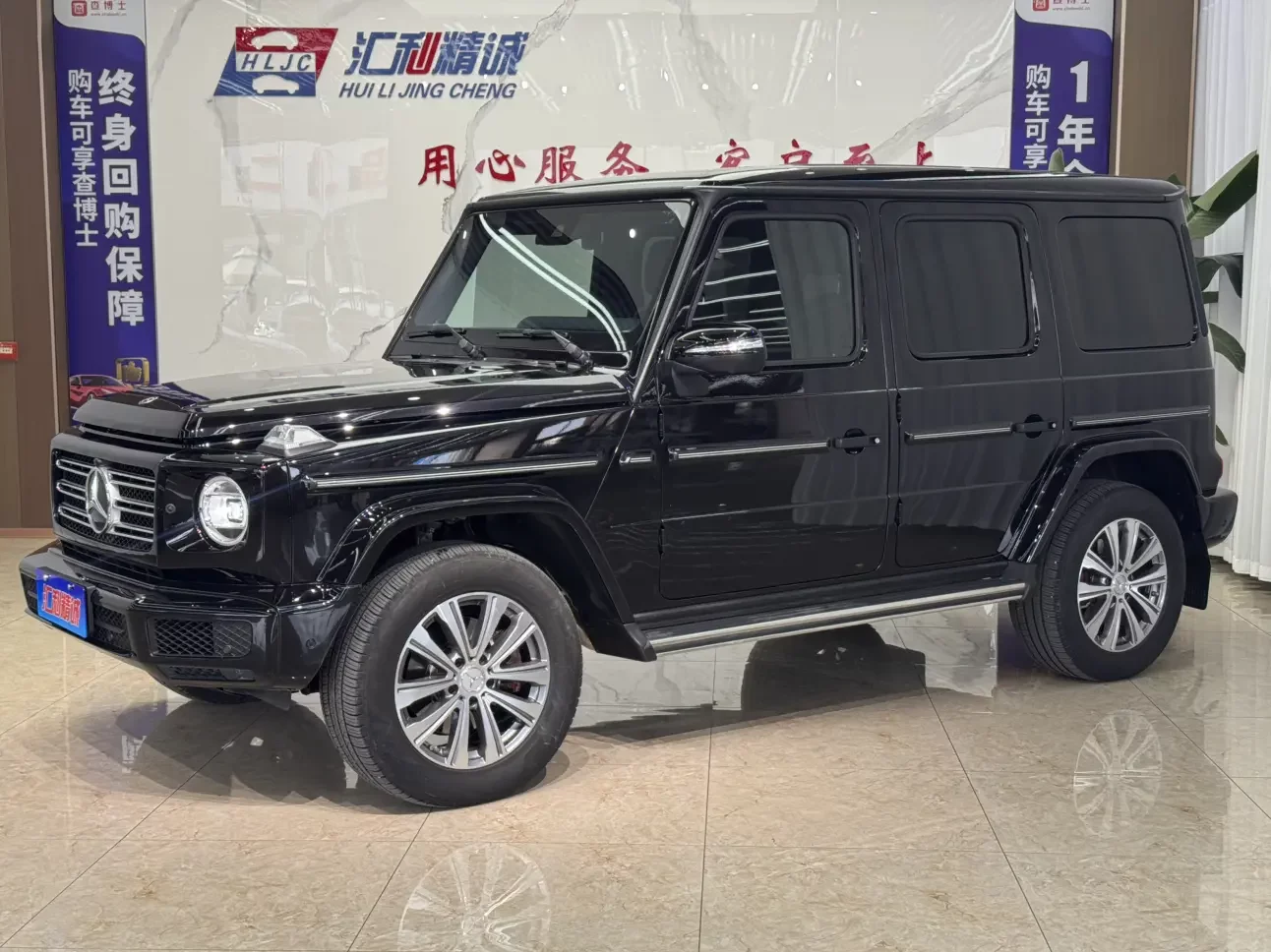 Mercedes-Benz G Class