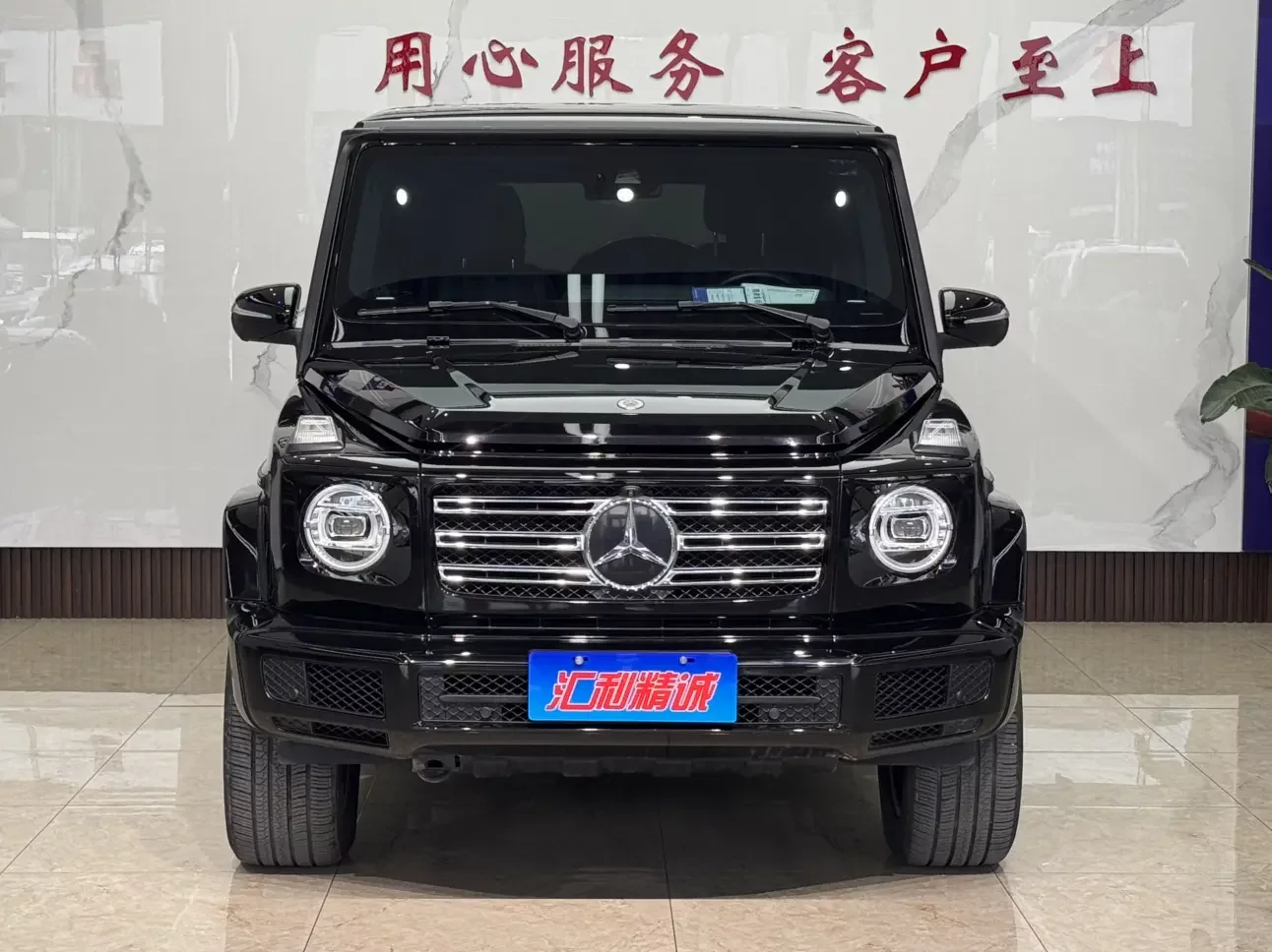 Mercedes-Benz G Class