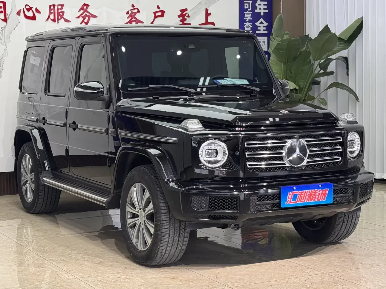 Mercedes-Benz G Class