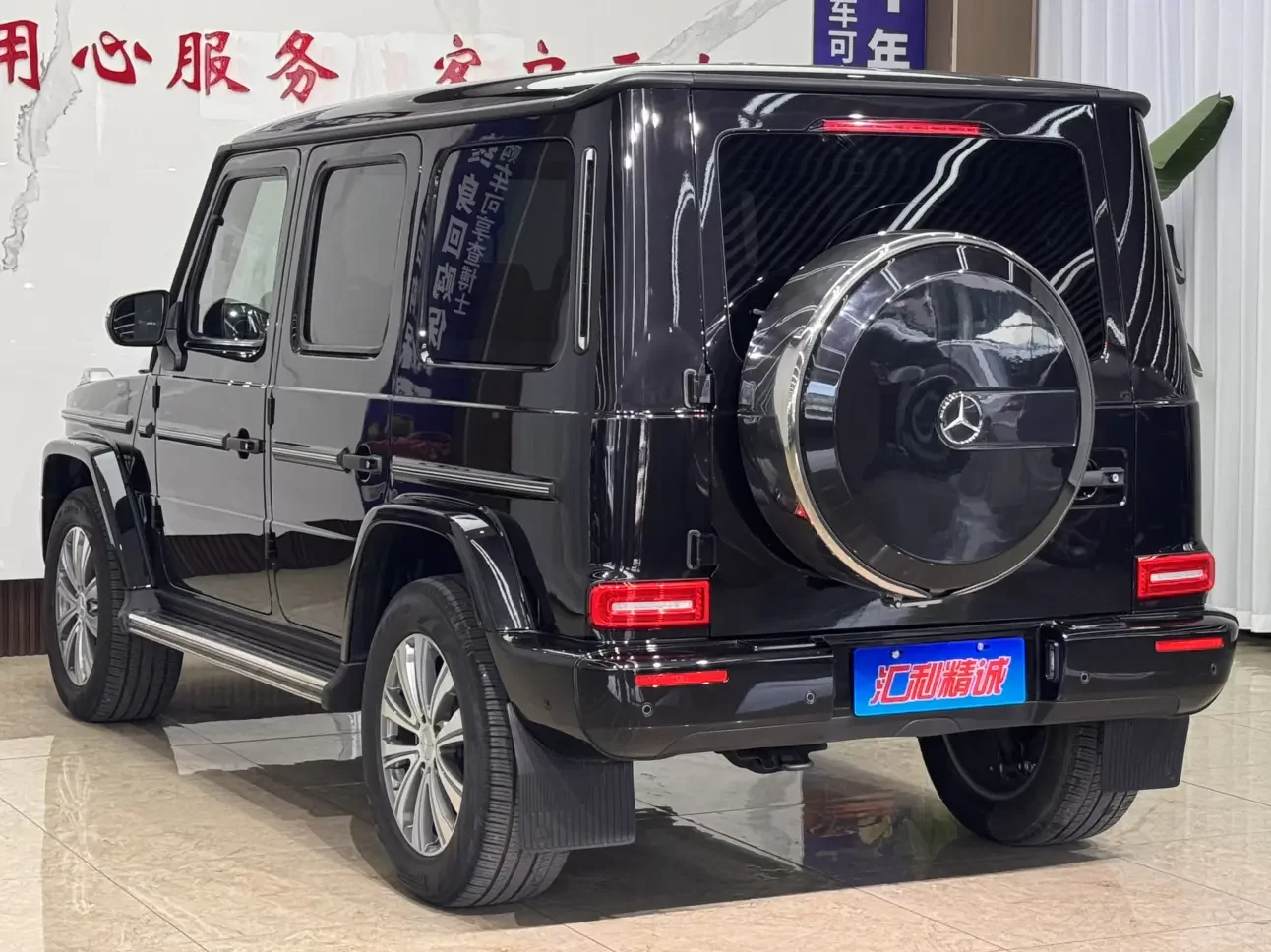 Mercedes-Benz G Class