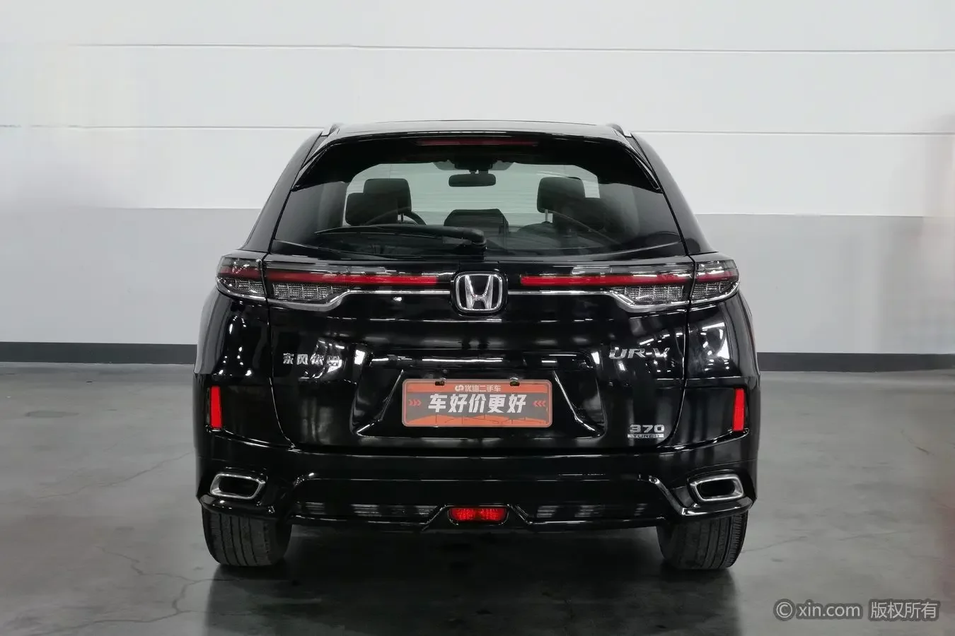 Honda UR-V