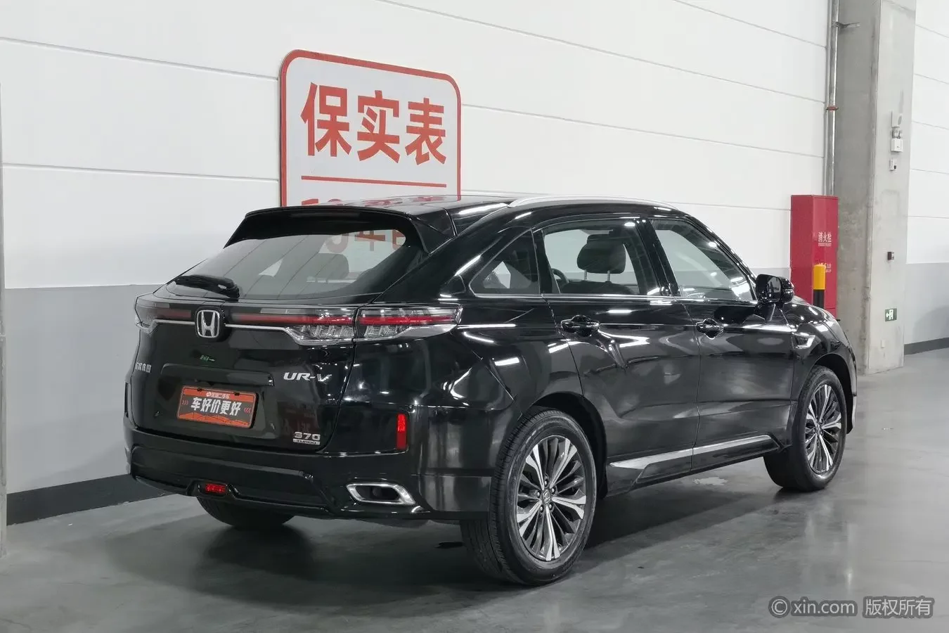 Honda UR-V