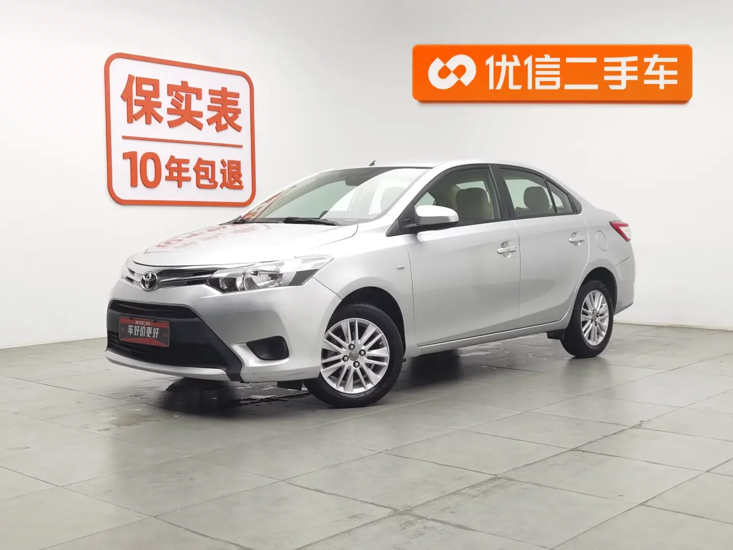 Toyota Vios