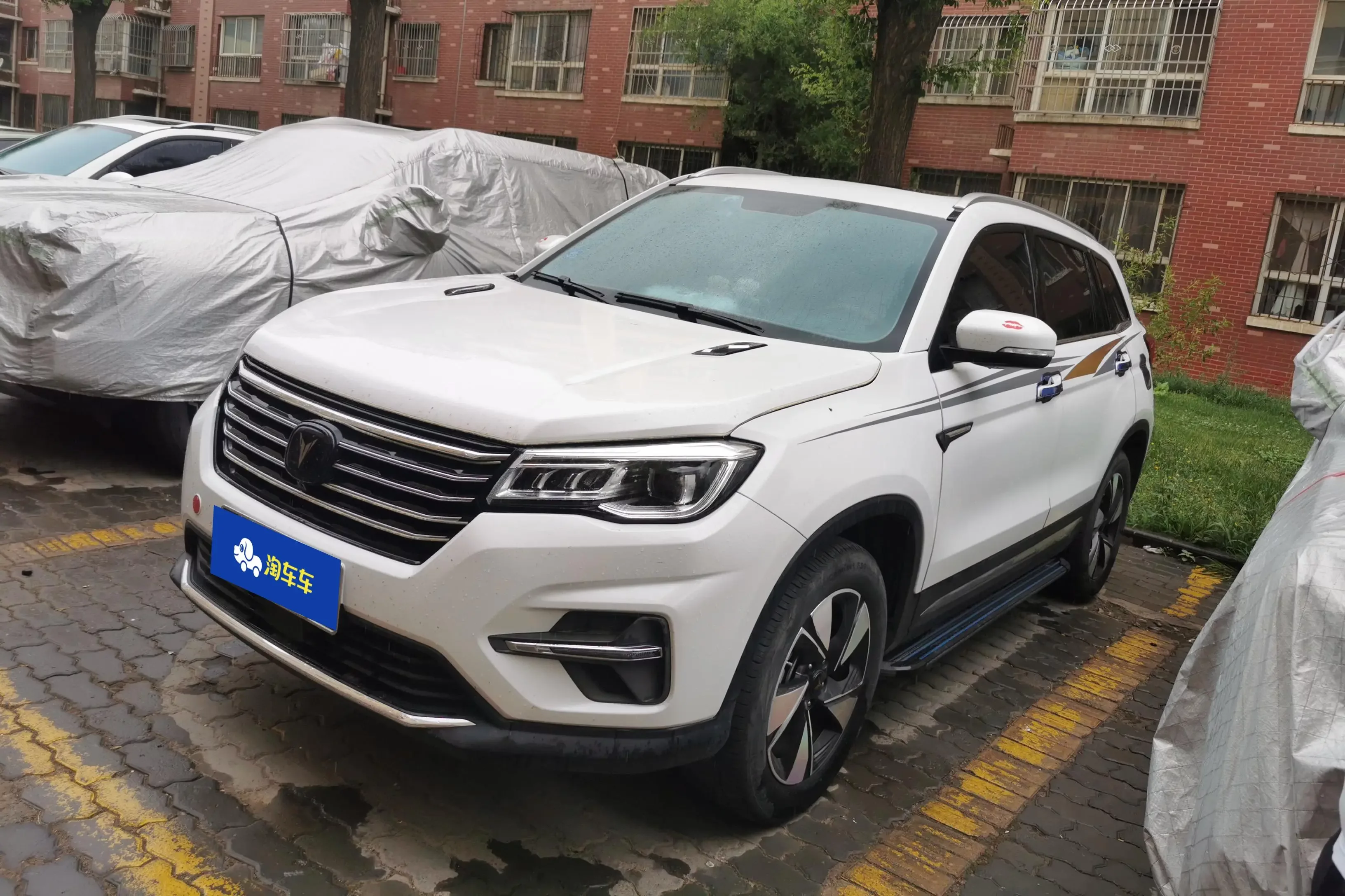 Changan CS75