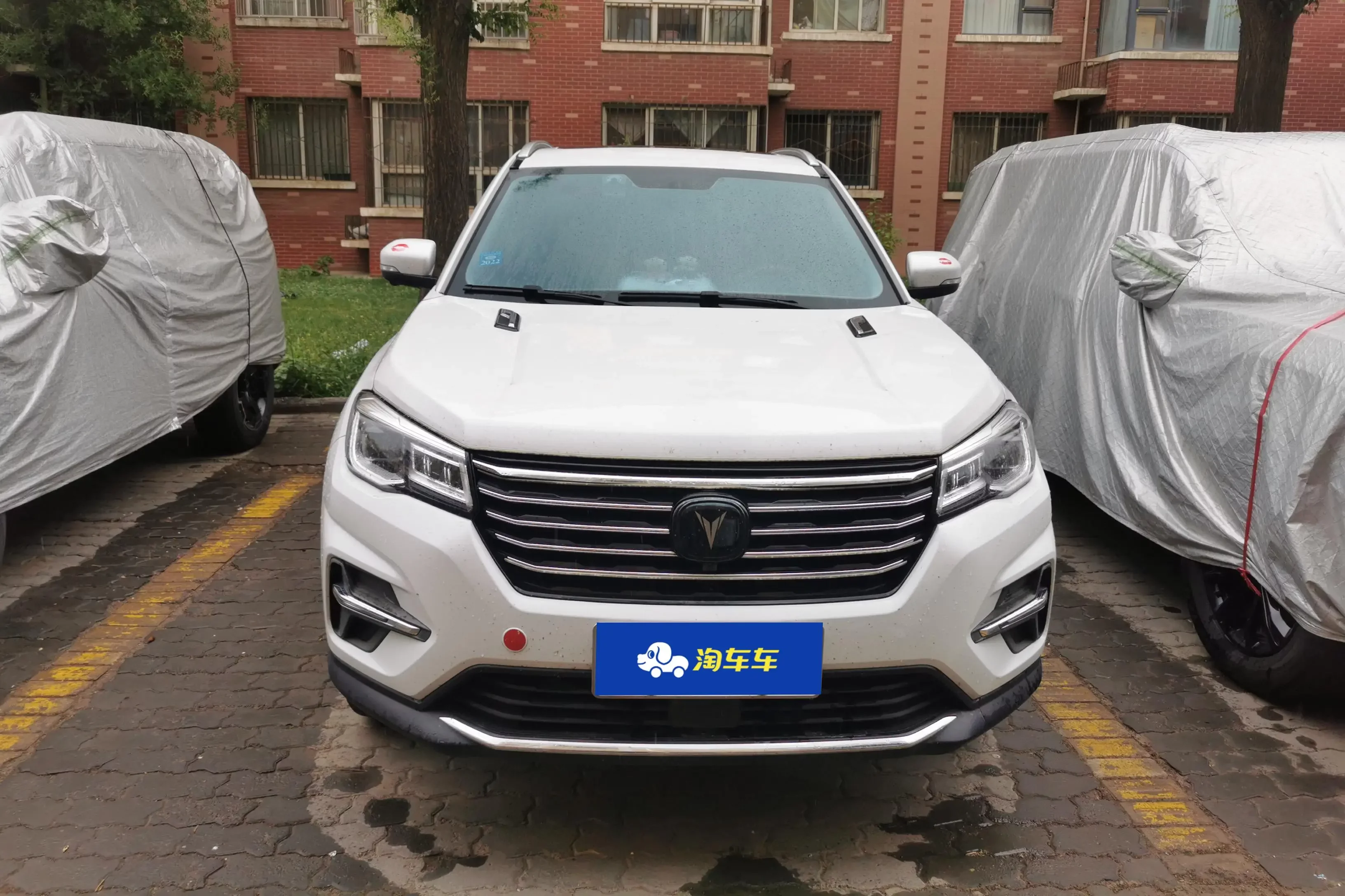 Changan CS75