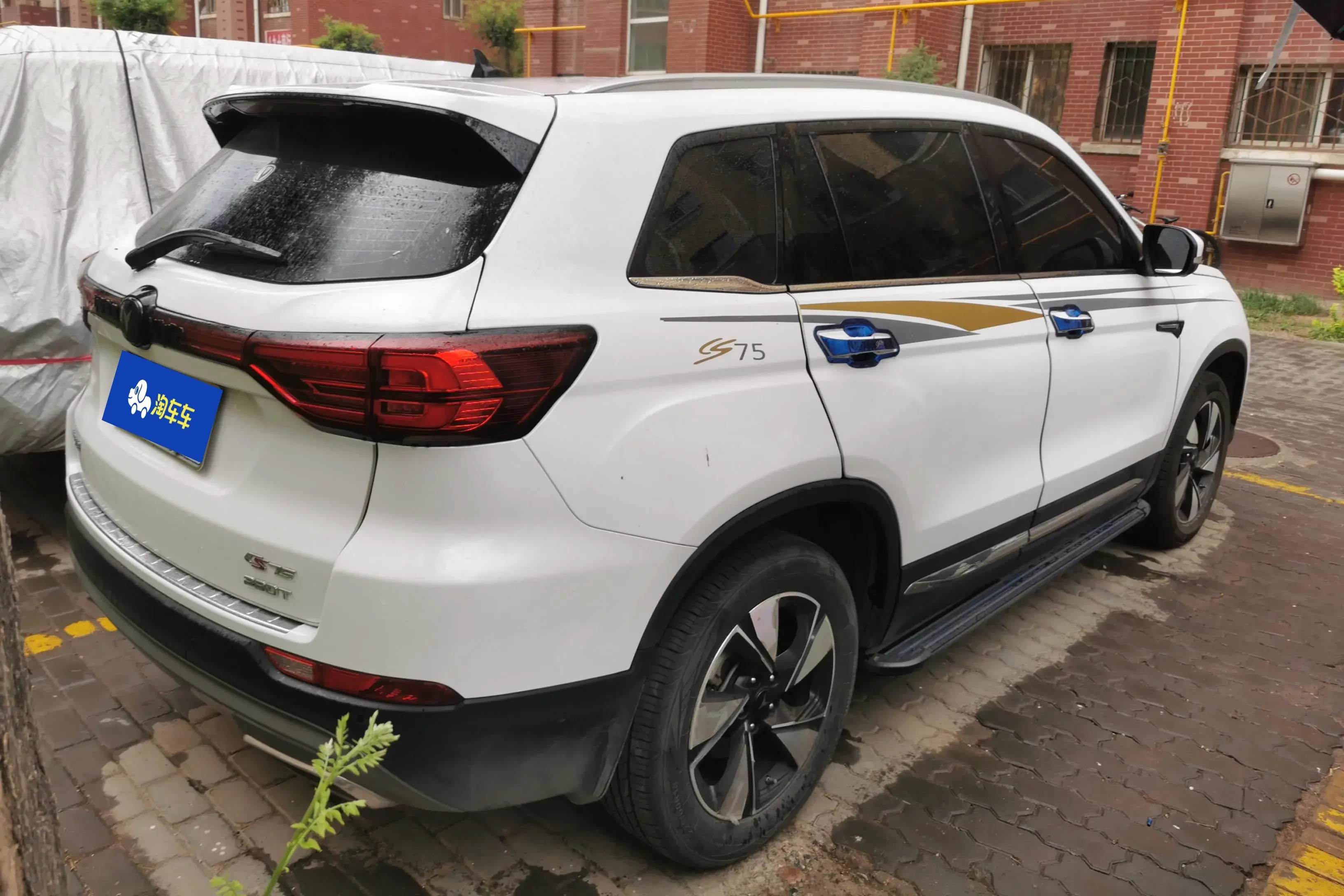 Changan CS75